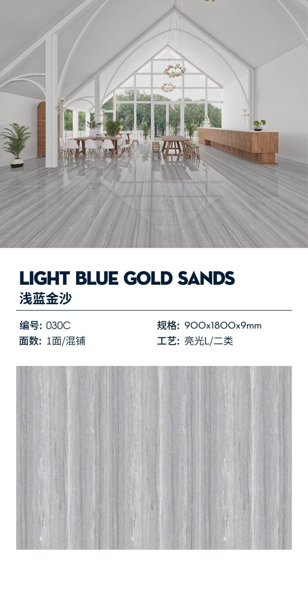 light blue sand 030C image 1