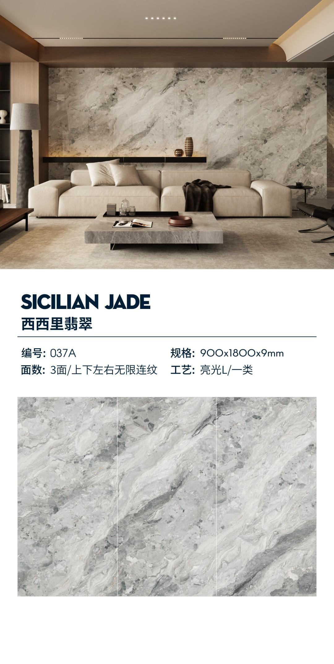 Sicilian Jade 037A image 1