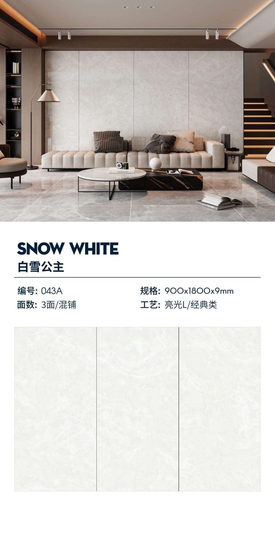 snow White 043A image 1