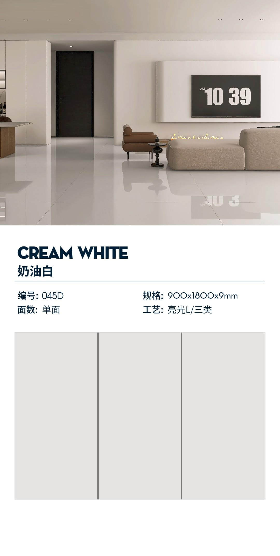 cream white 045D image 1