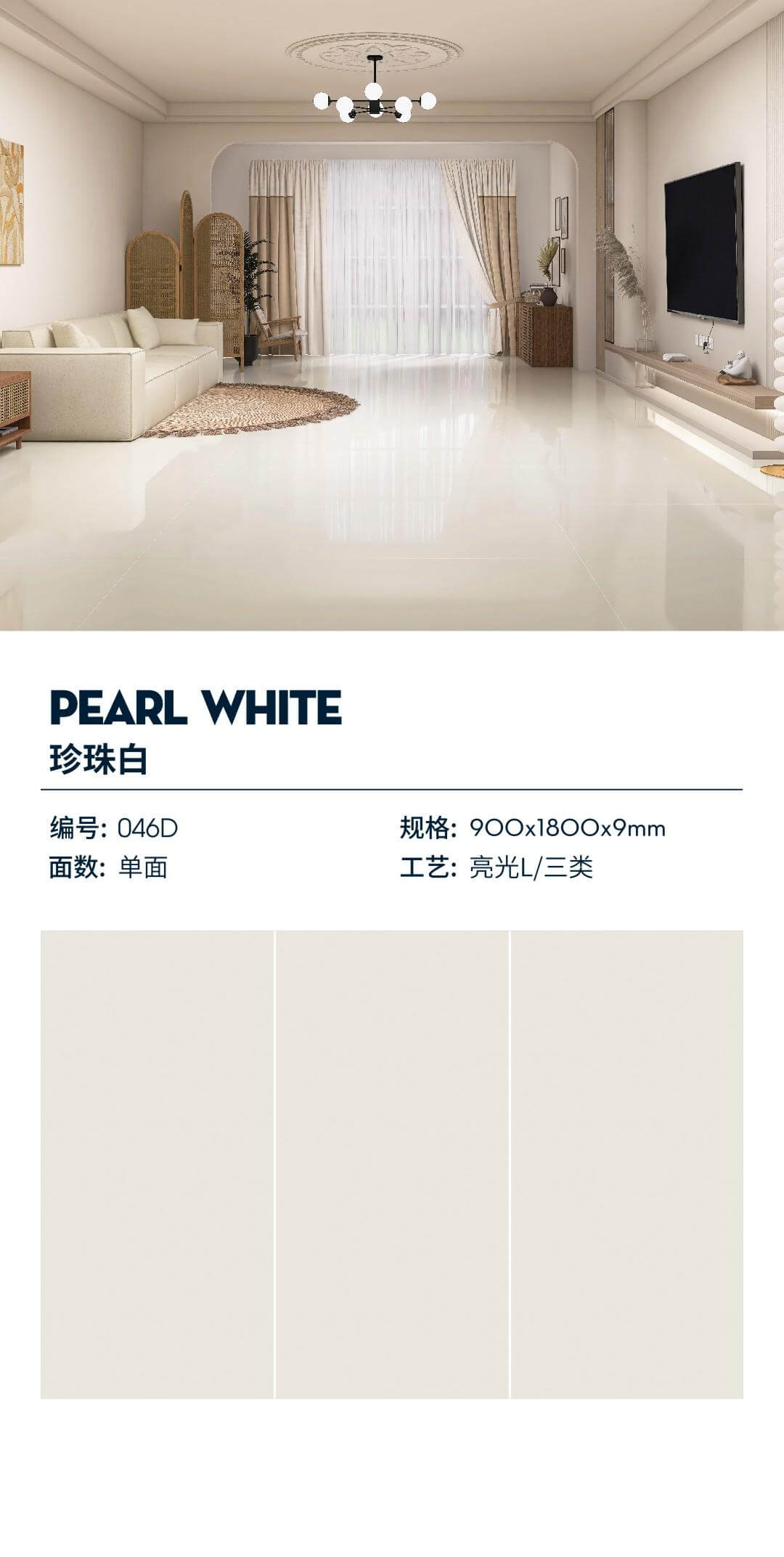 pearl white 046D image 1
