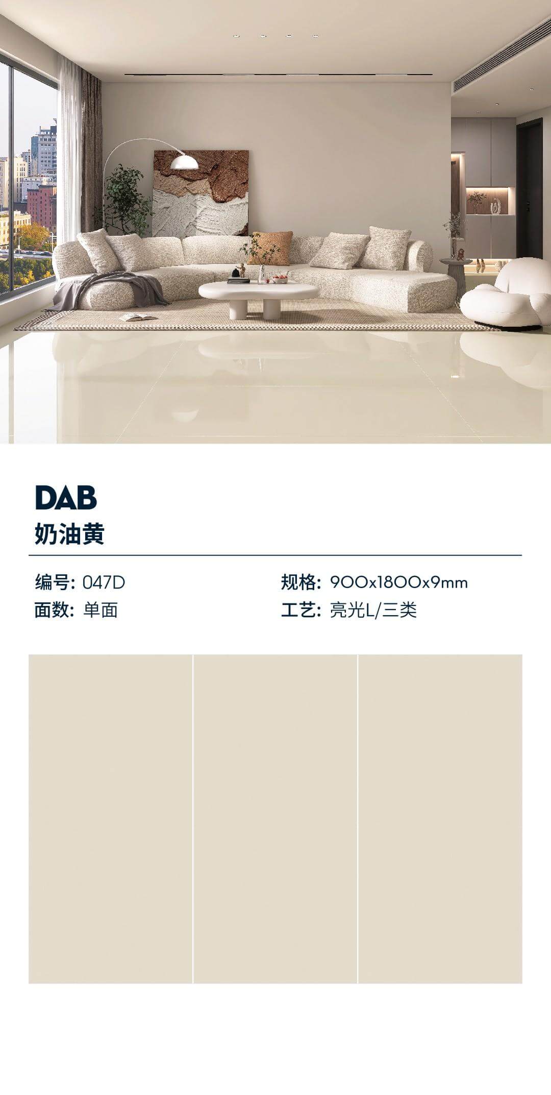 Creamy yellow 047D image 1