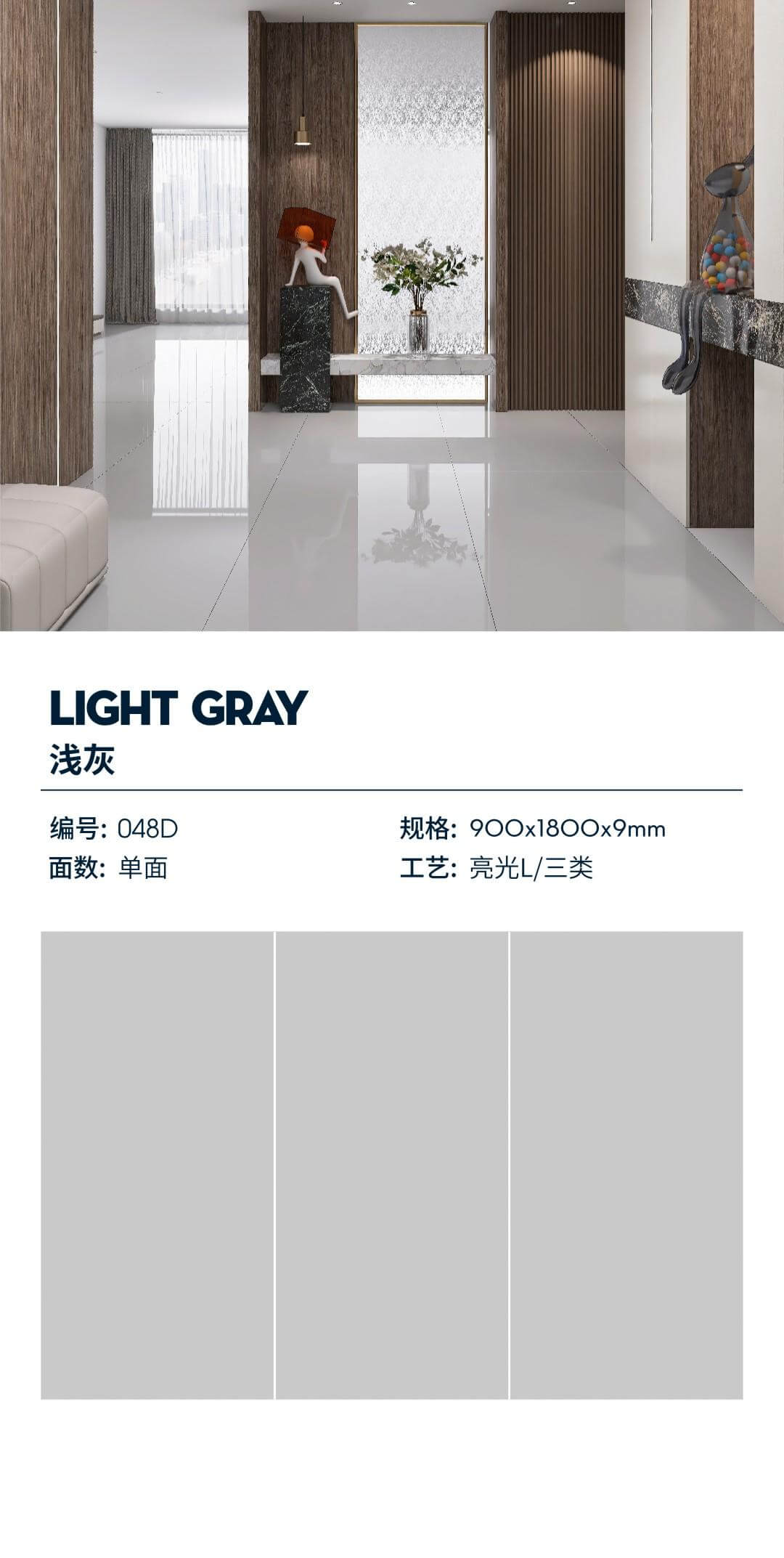 light gray 048D image 1