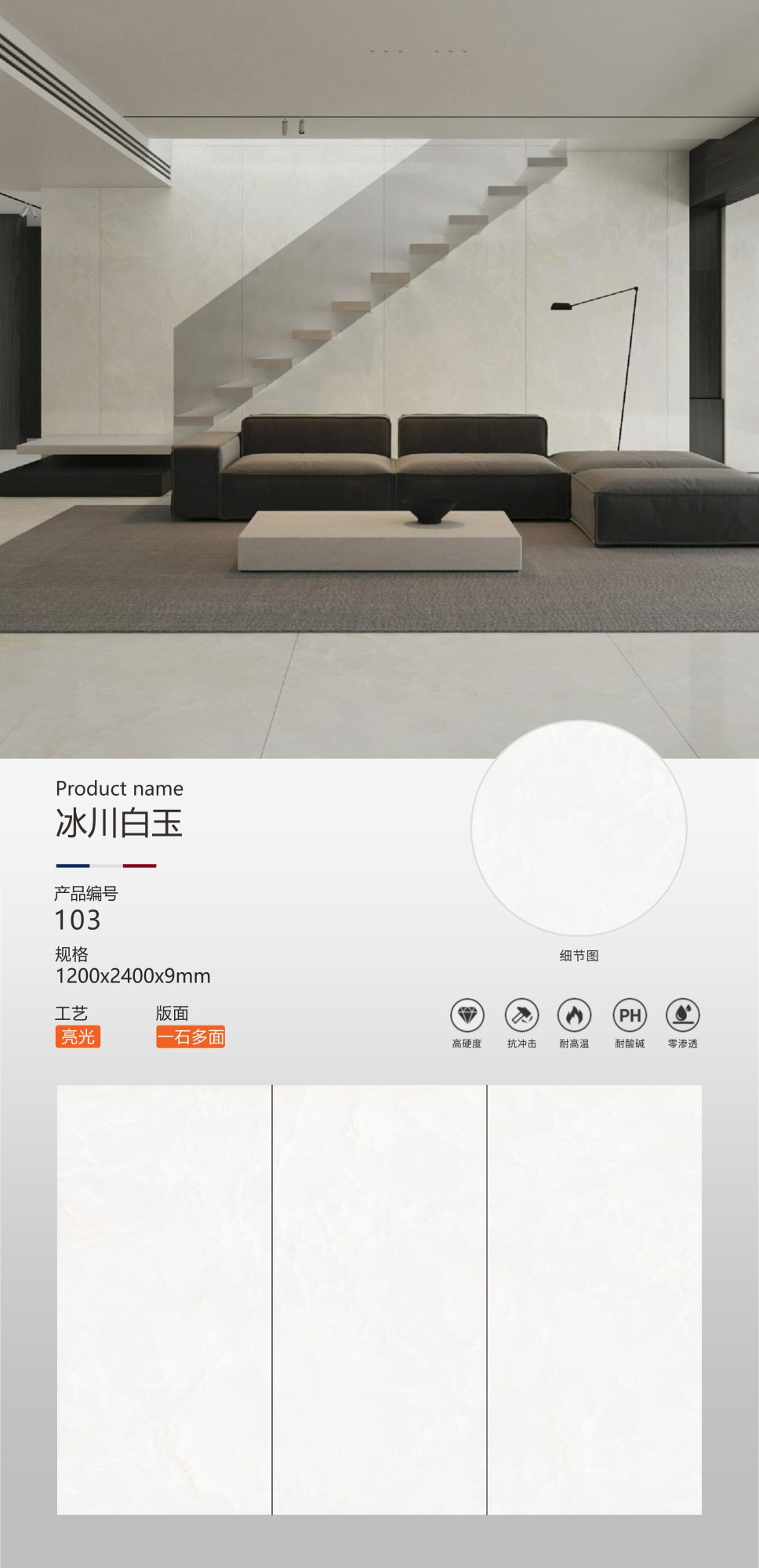 빙하 백옥 103 image 1