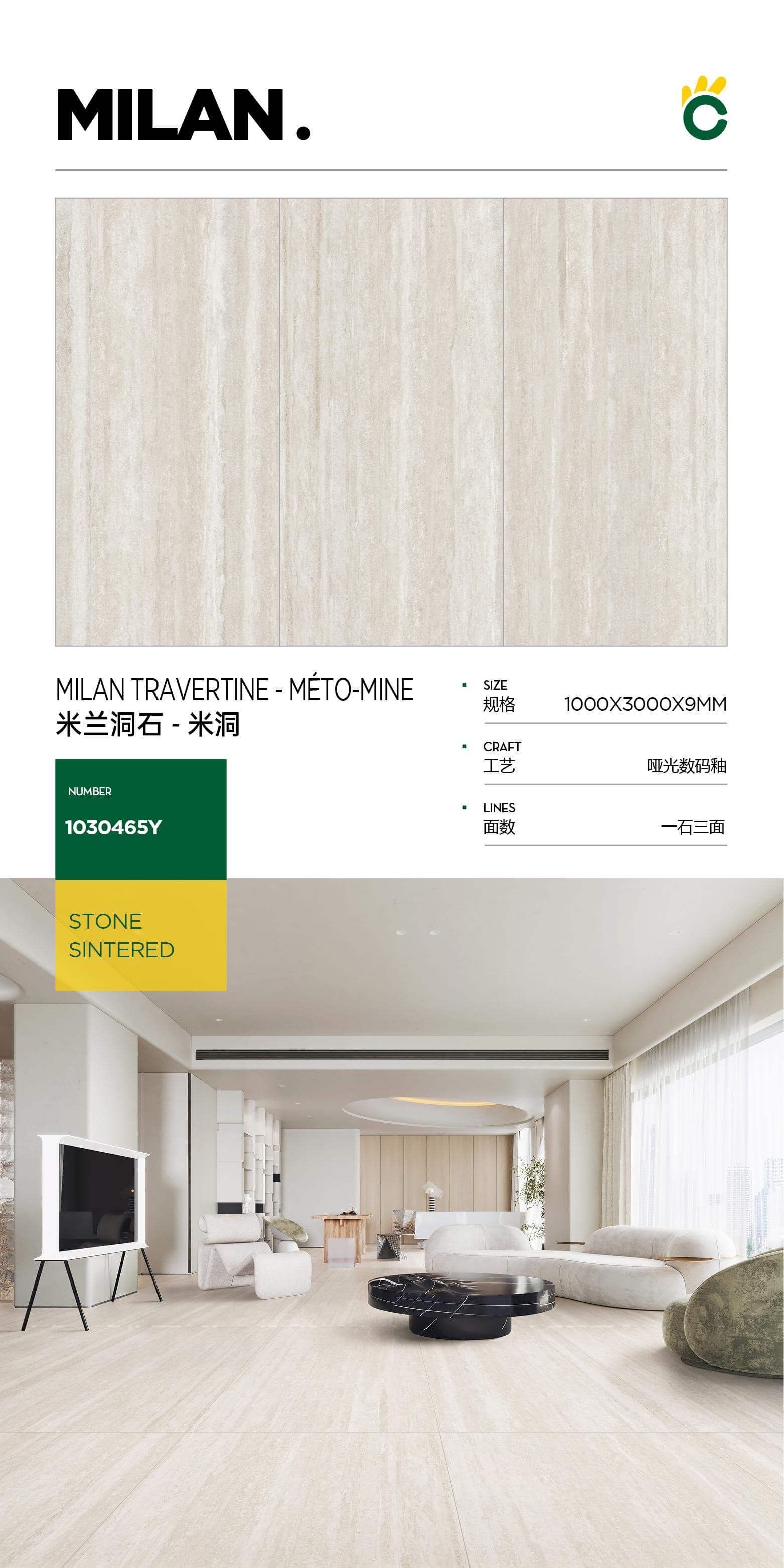 Milan Travertine-Midong
