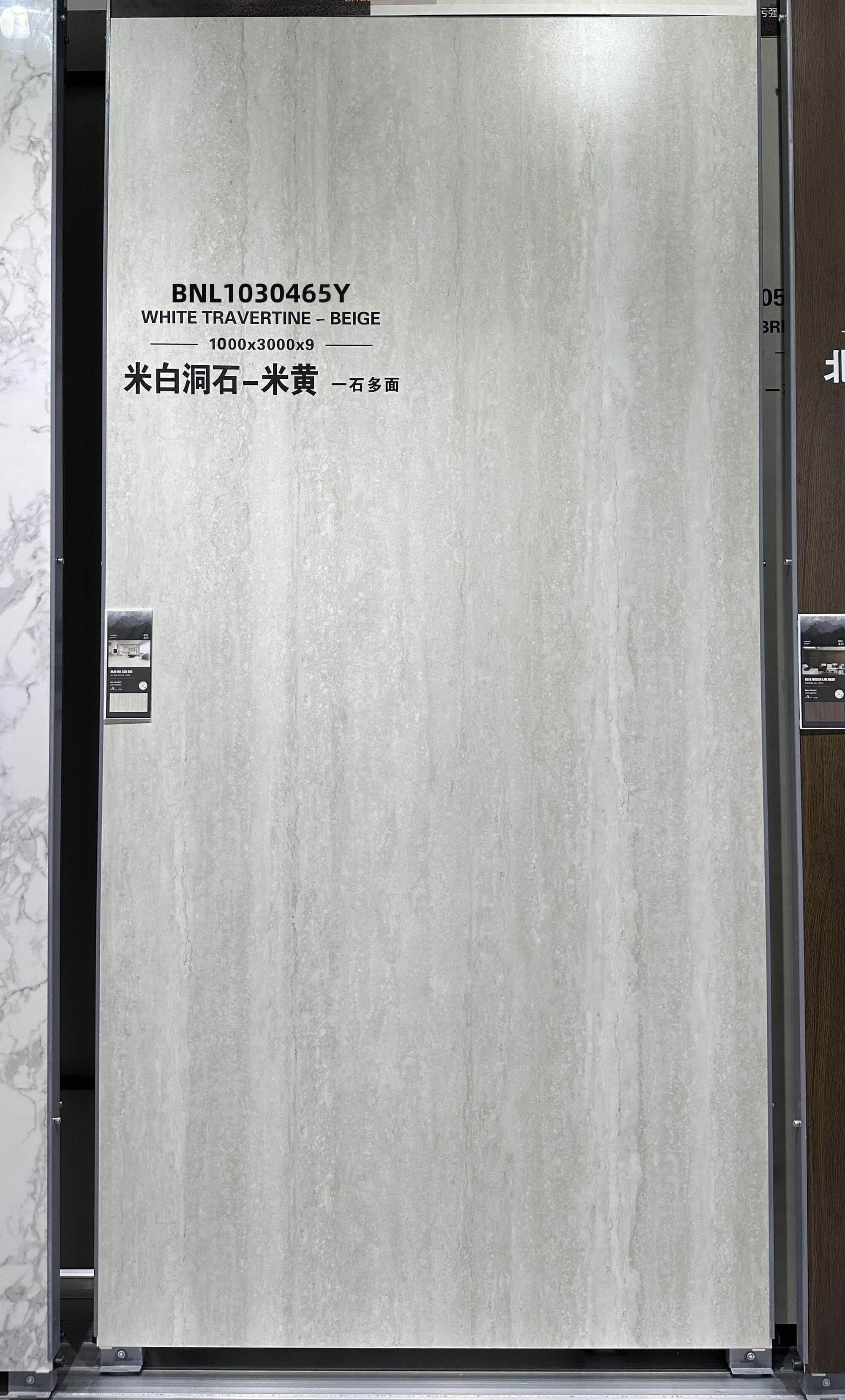 Milan Travertine-Midong 1030465Y image 3