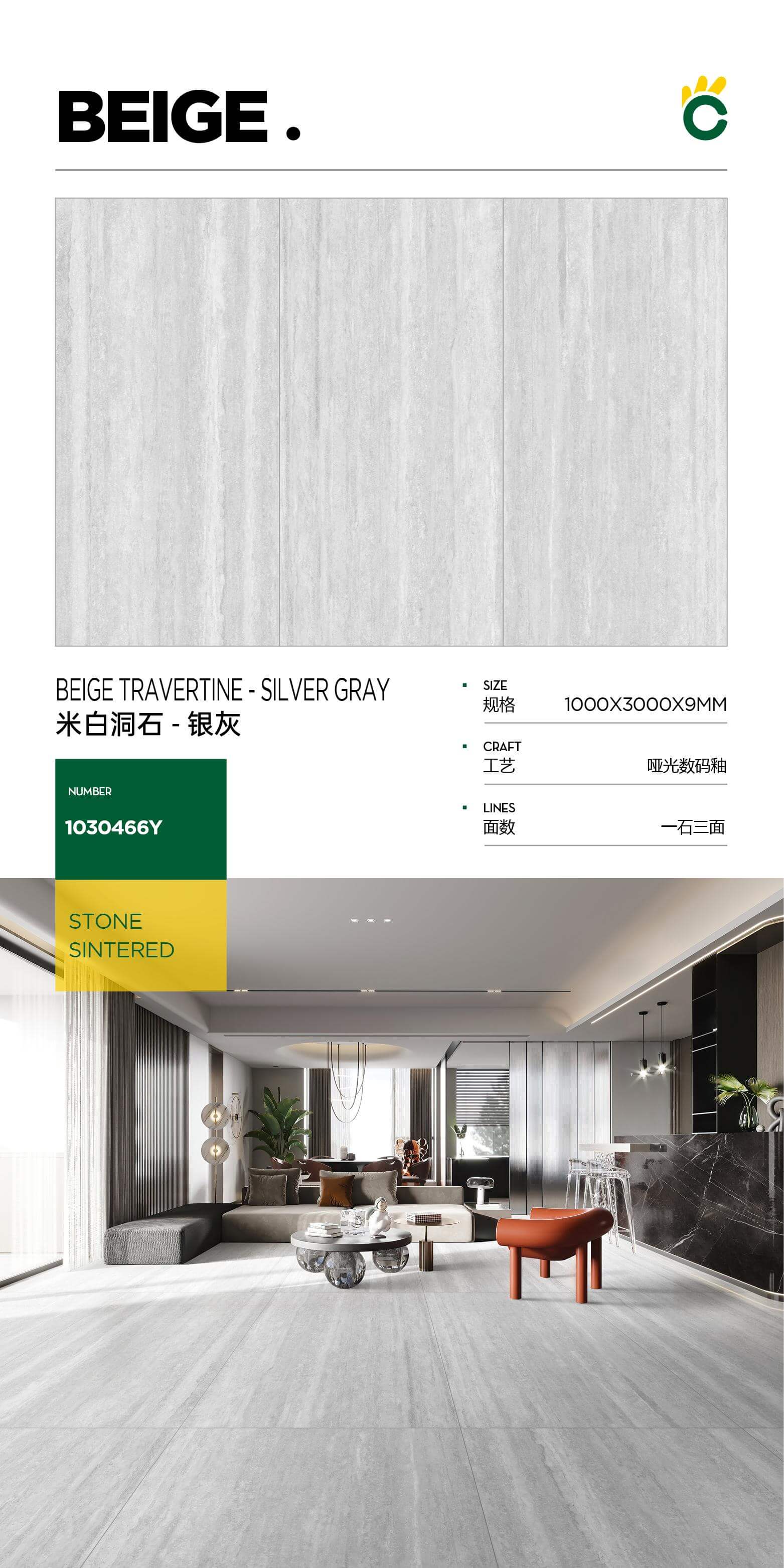 Off-white travertine-silver gray