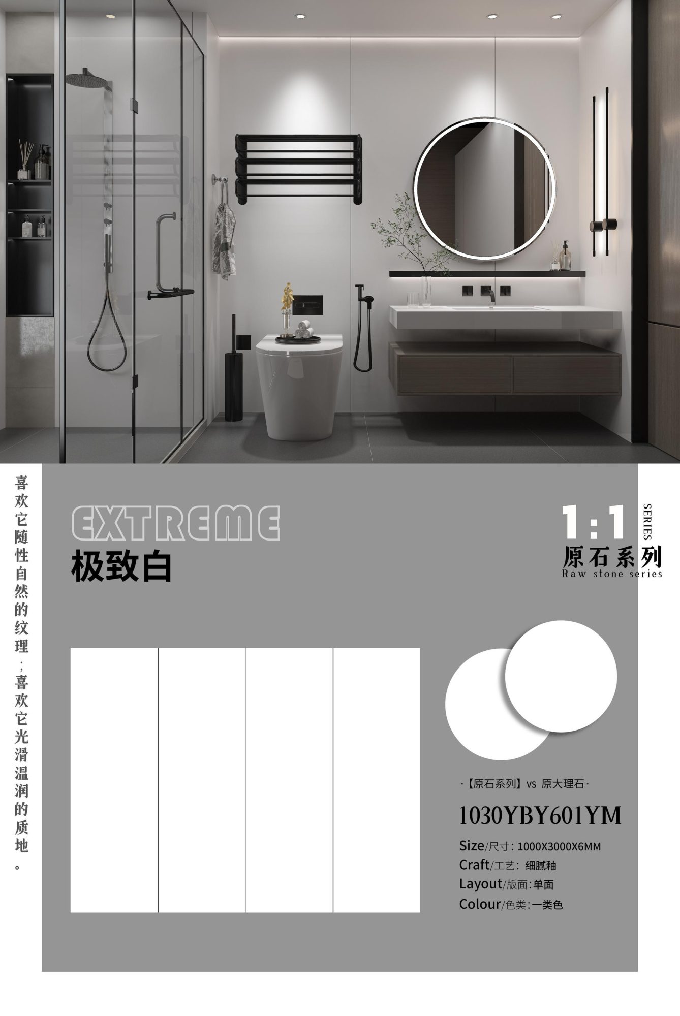 extreme white