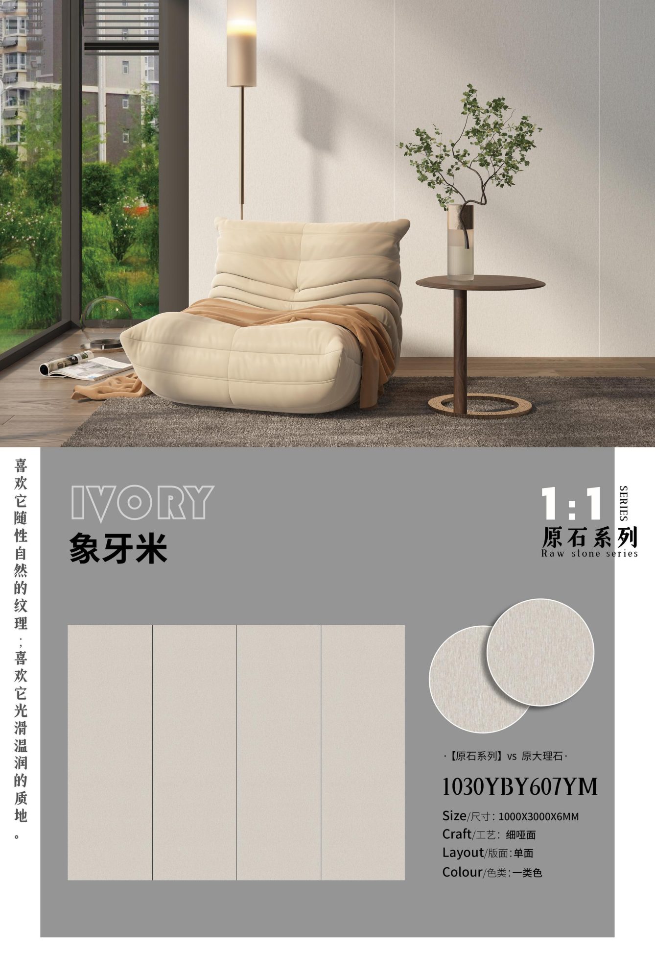 ivory rice
