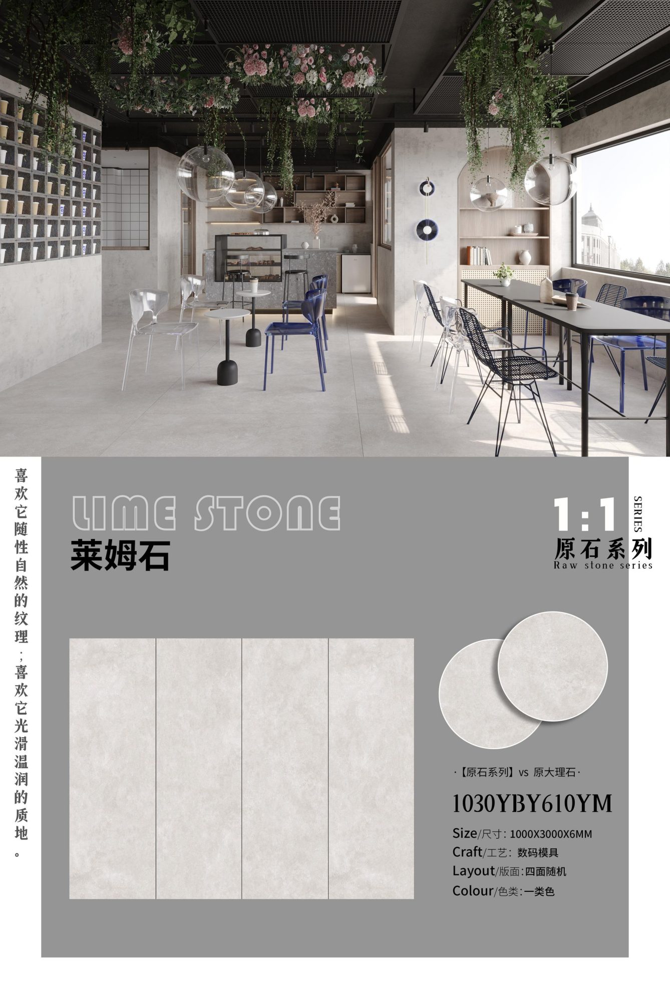 Limestone
