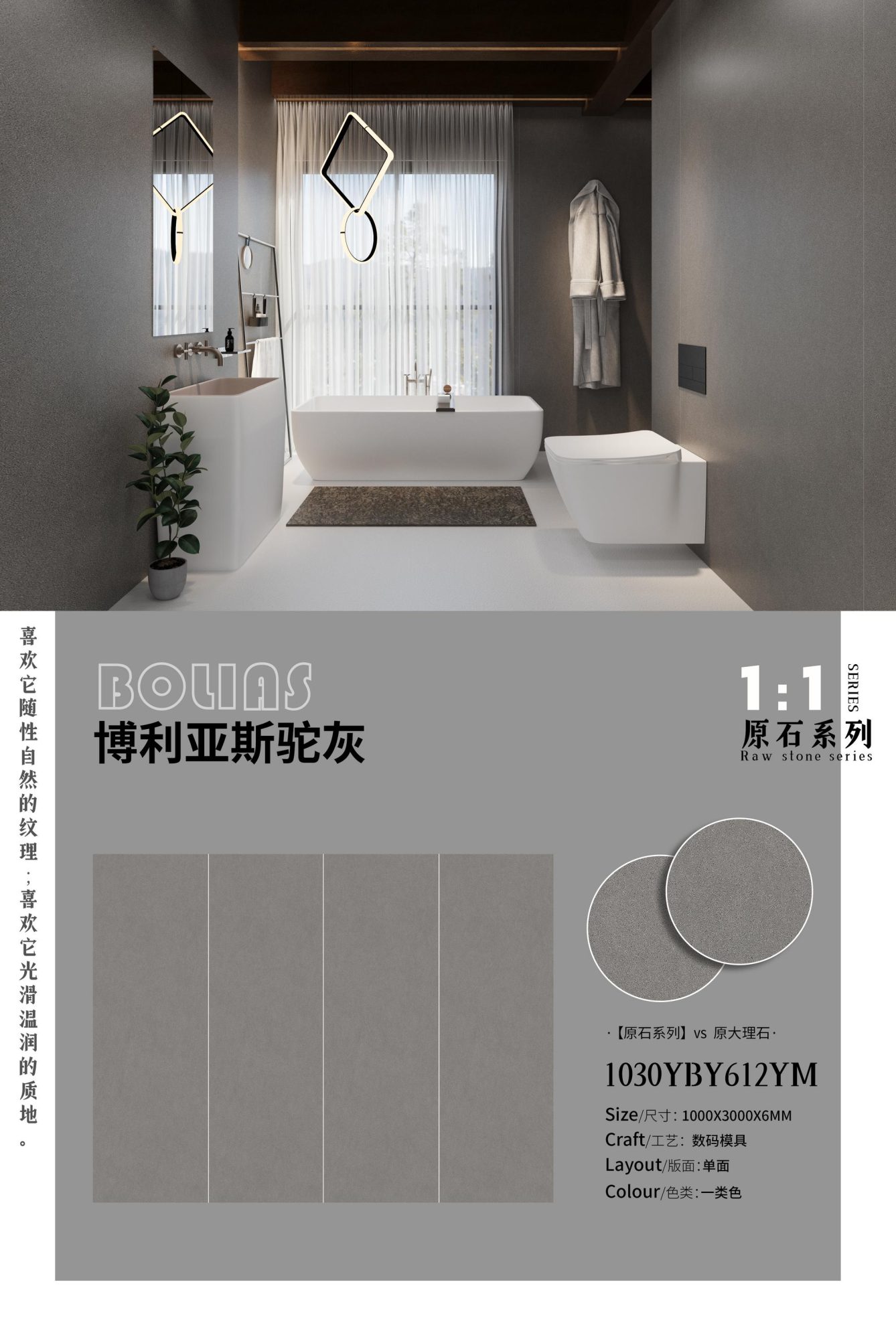 Boreas camel gray