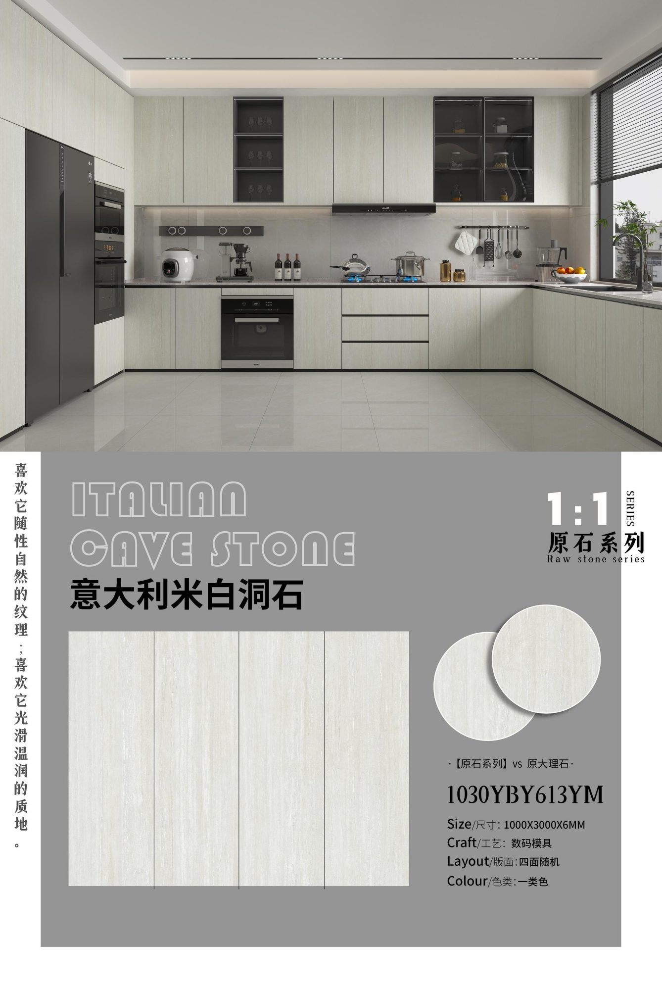 Italian white travertine