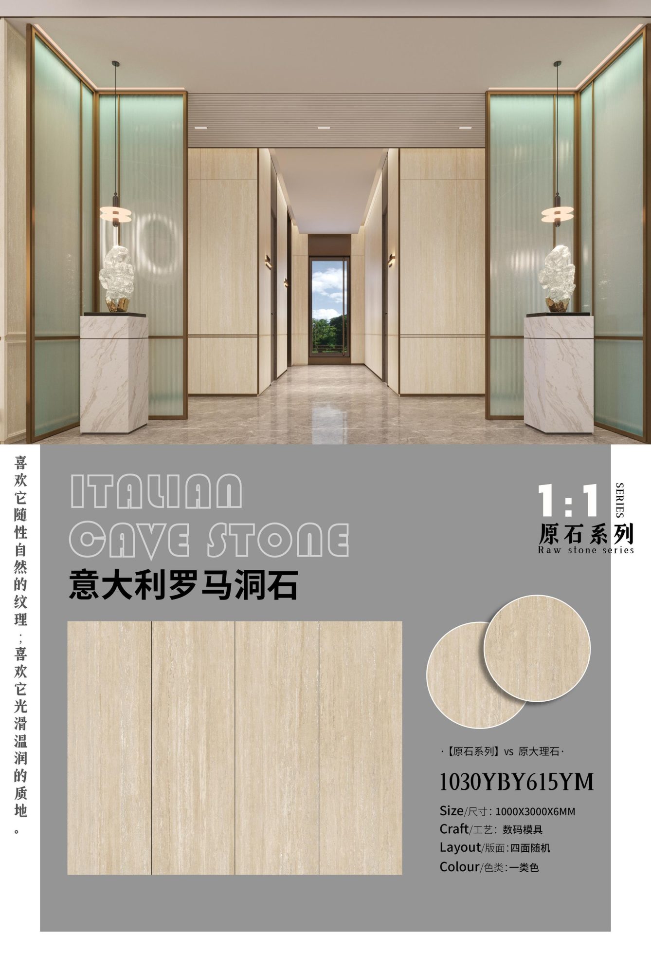 italian roman travertine