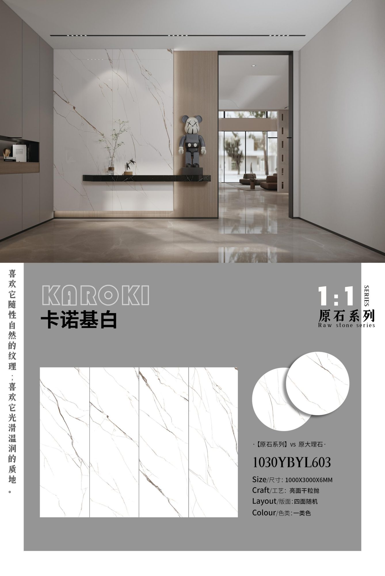 Kanoji Bianco 1030YBYL603 image 1