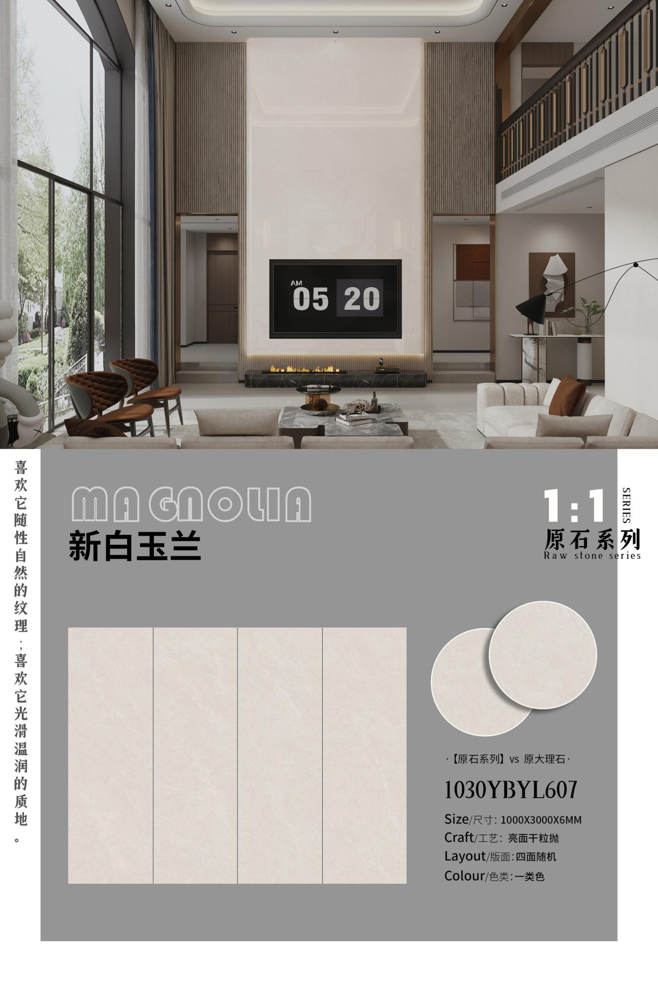 뉴 매그놀리아 1030YBYL607 image 1