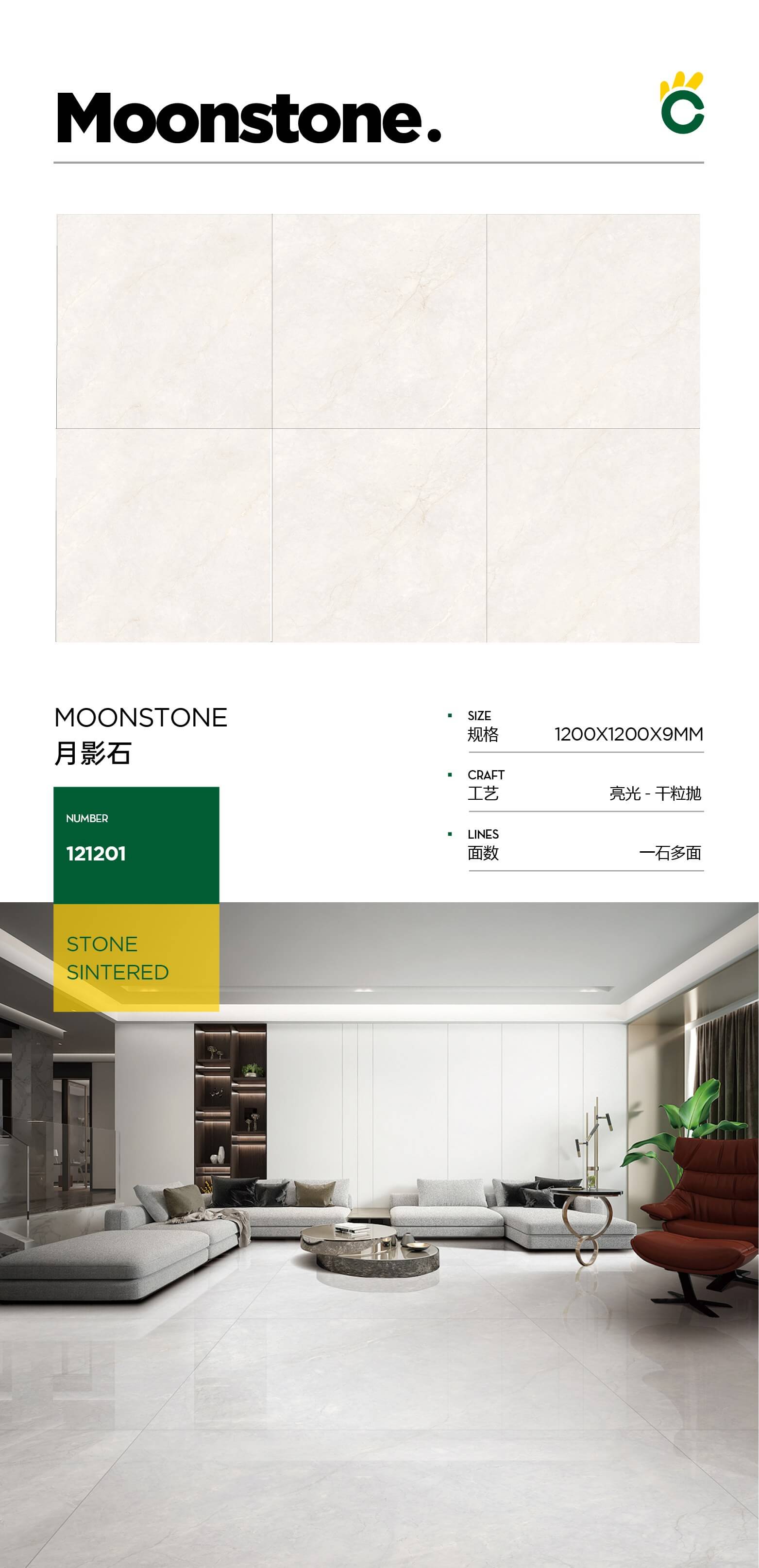 moonstone