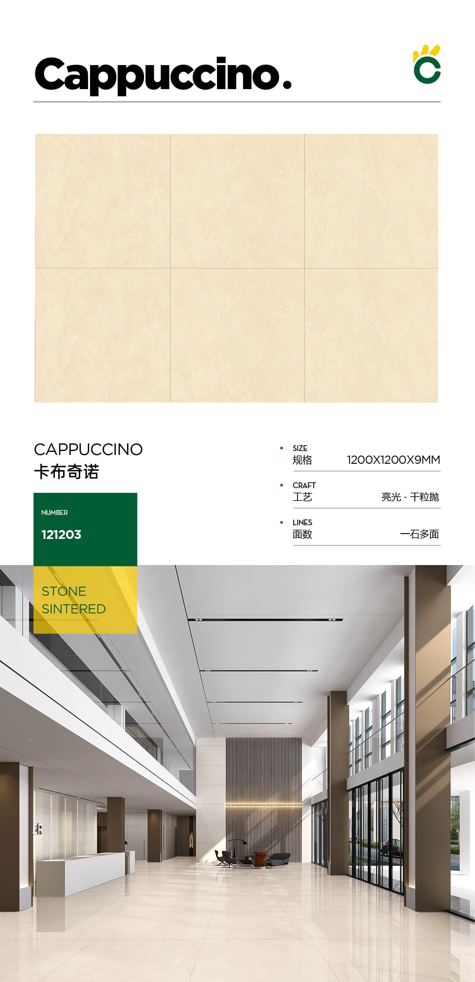 cappuccino