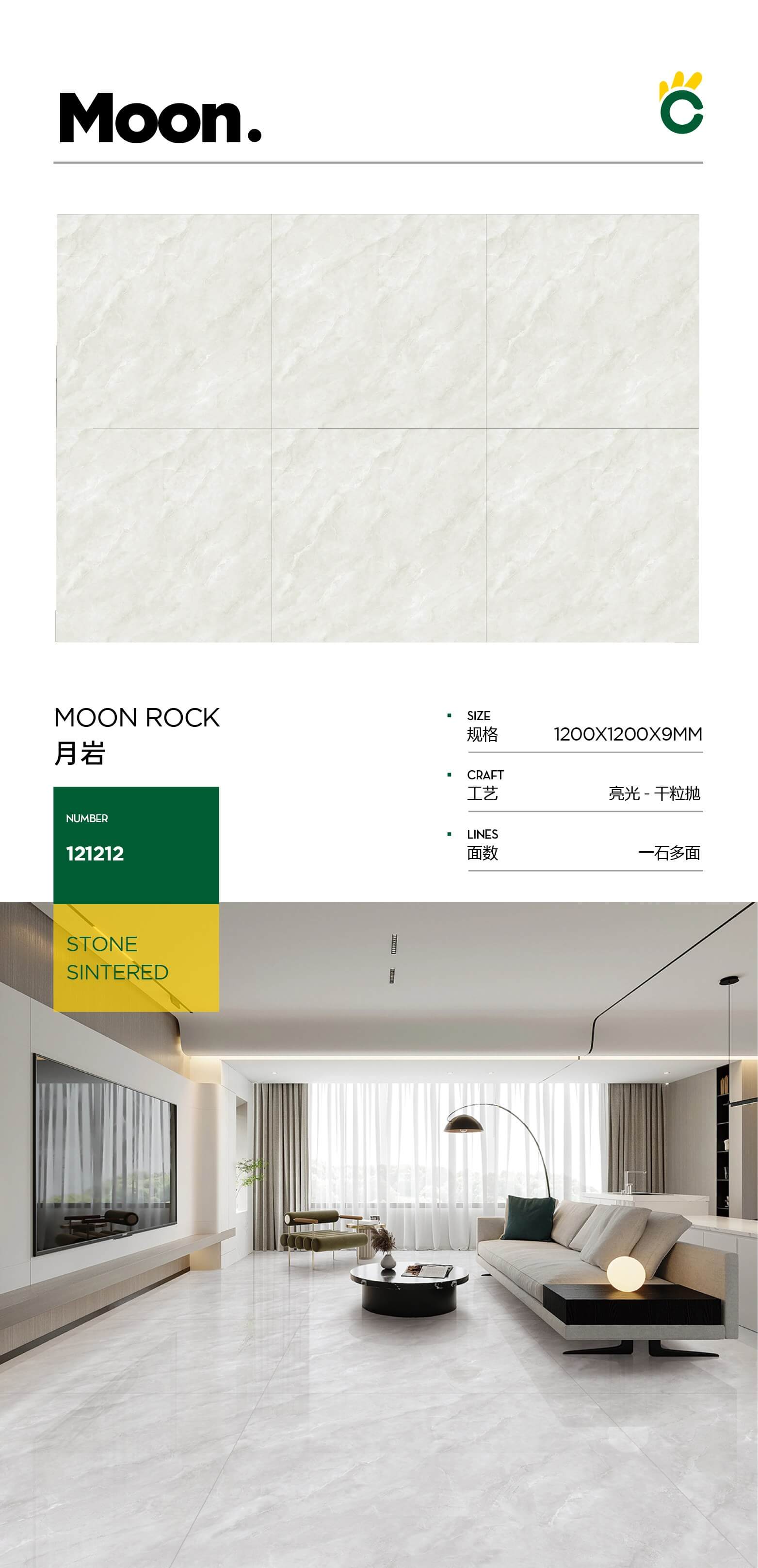 moon rock 121212 image 1