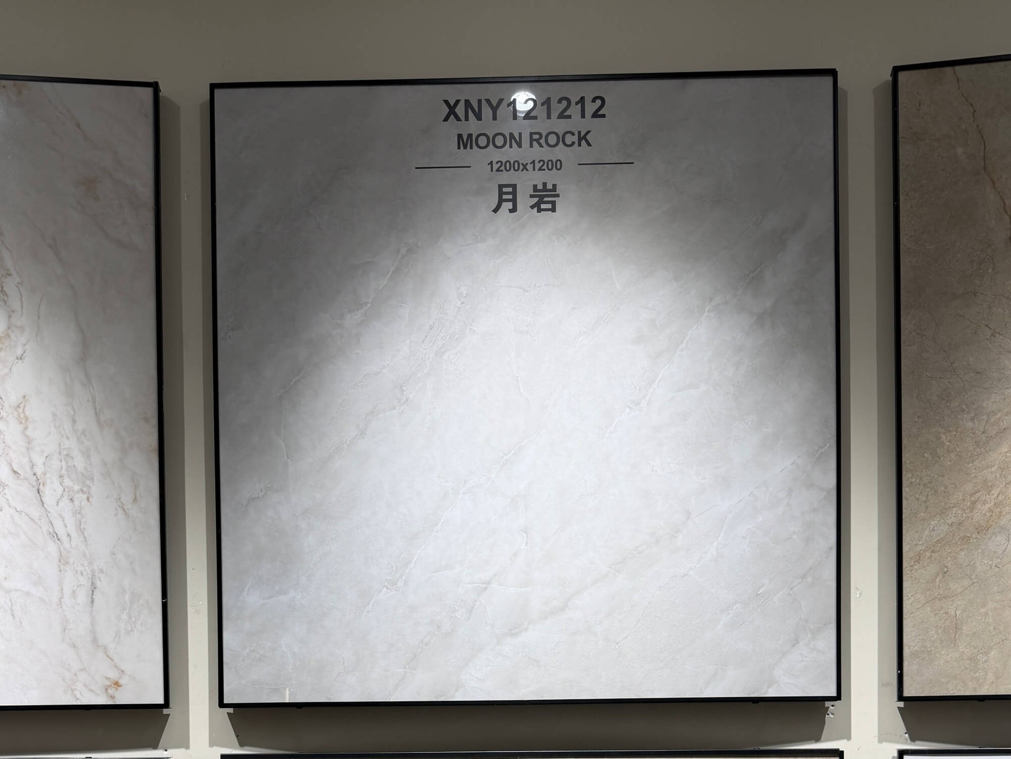 moon rock 121212 image 2