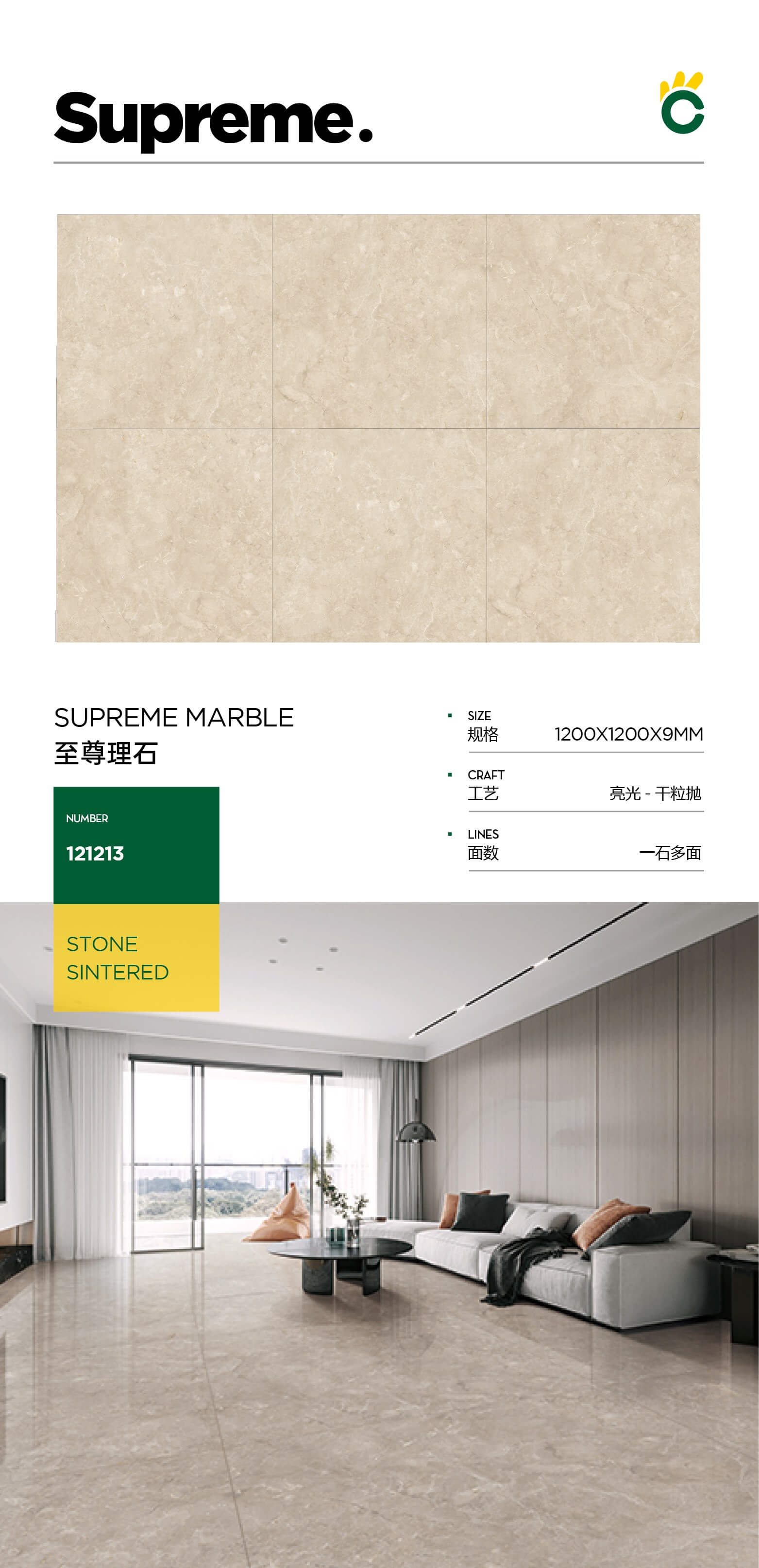 supreme marble