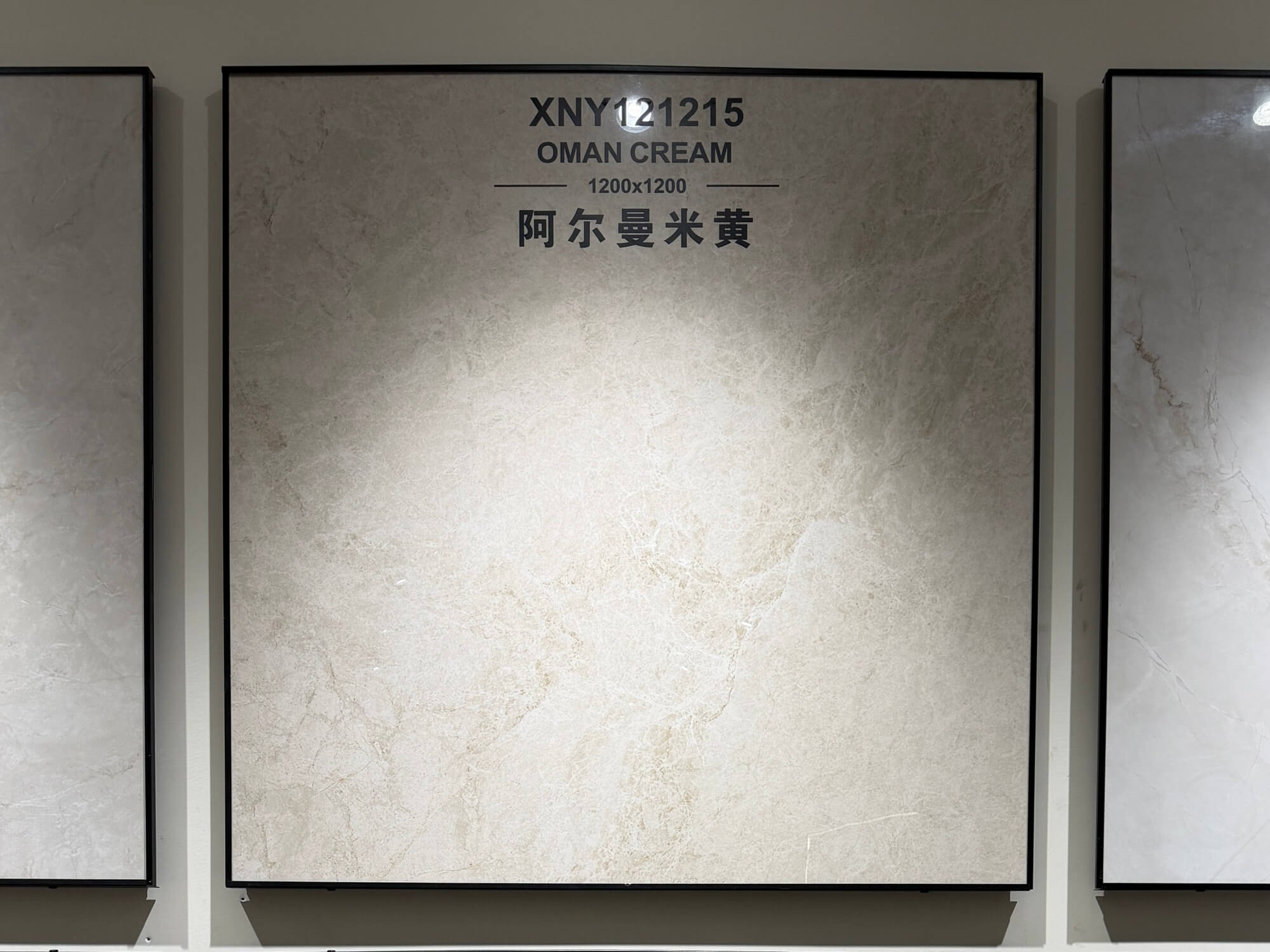 Arman beige 121215 image 2