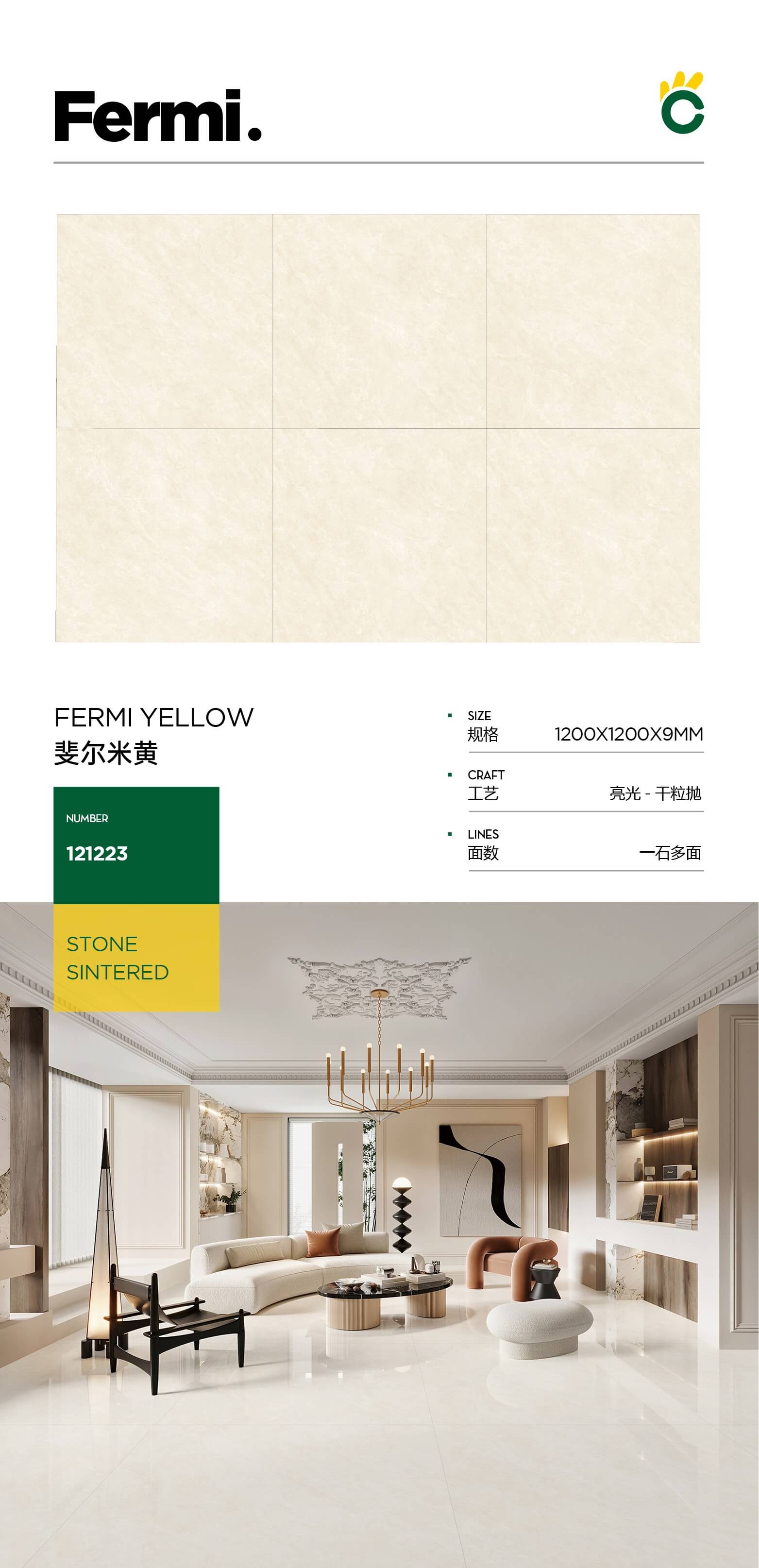 Raphael beige 121223 image 1
