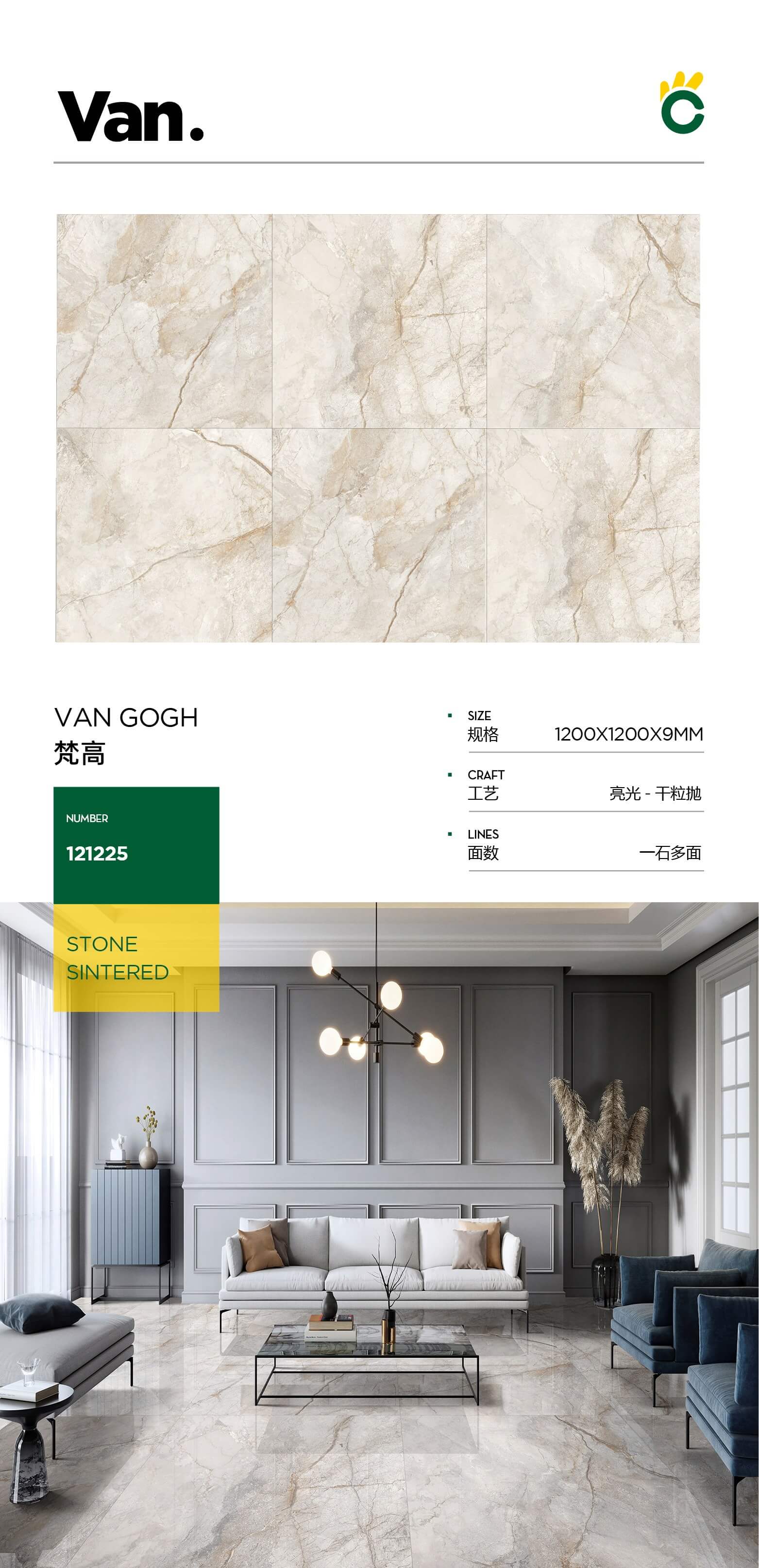 van gogh