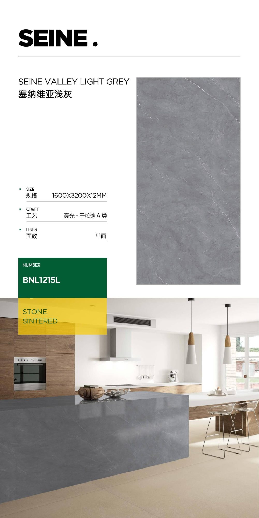 sennavia light gray 1215L image 1
