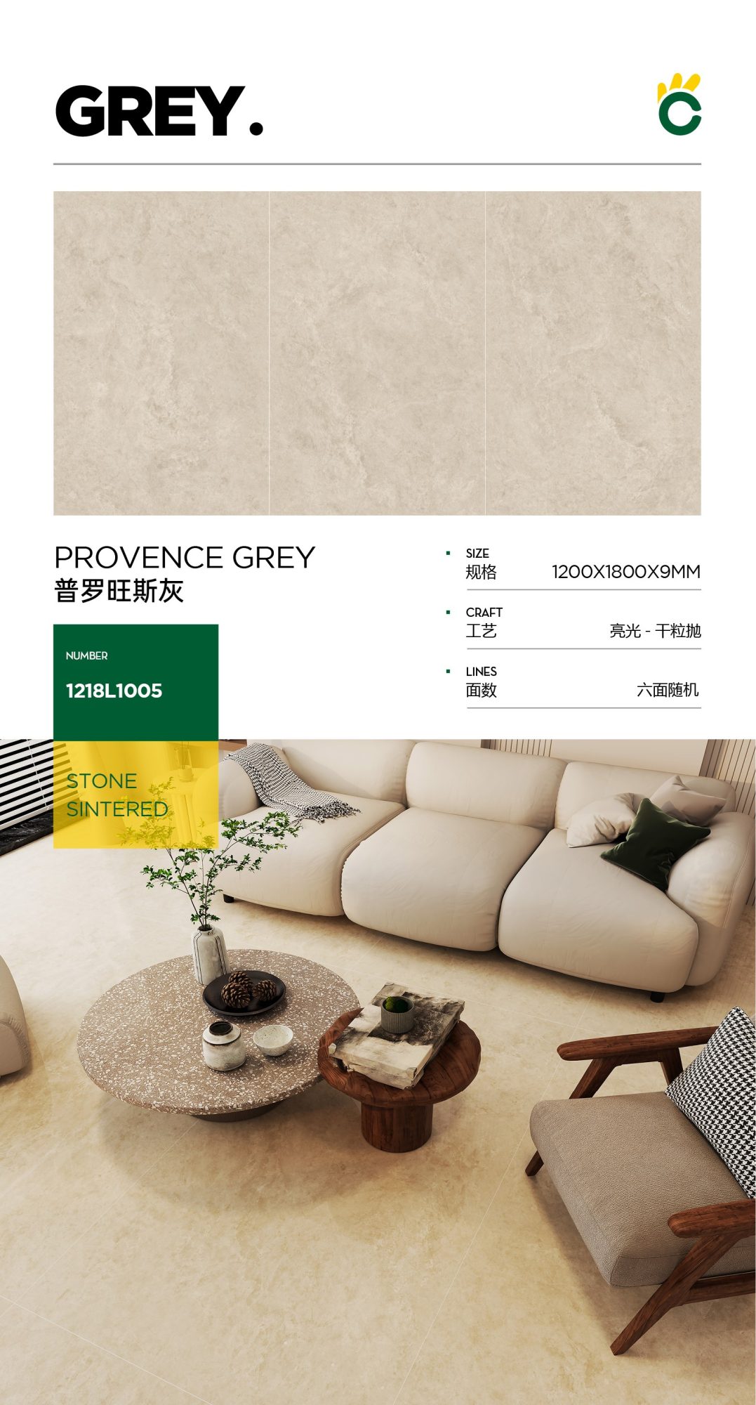 Provence gray