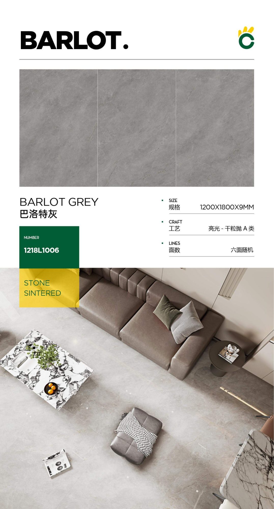 barlot gray