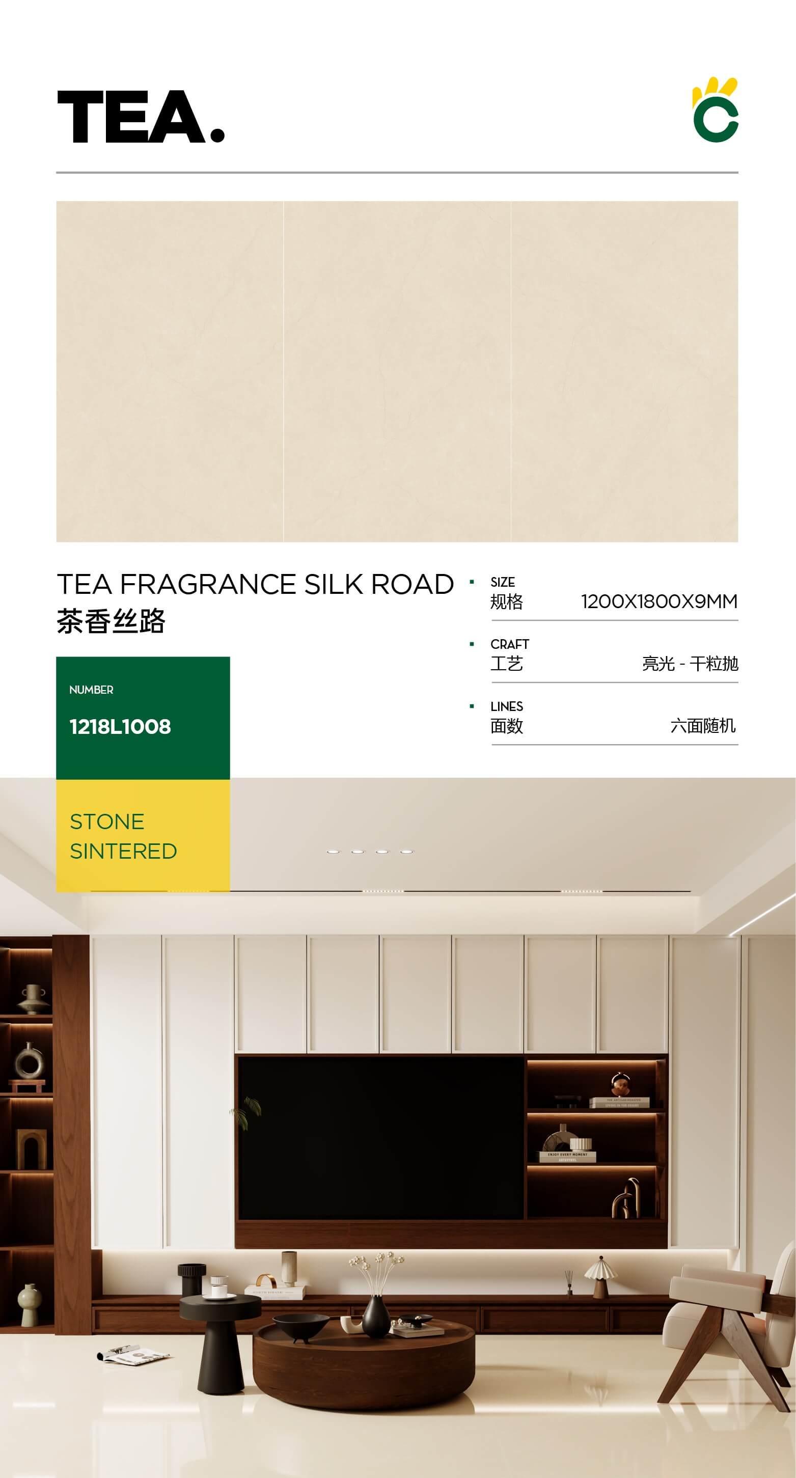 Tea Silk Road
