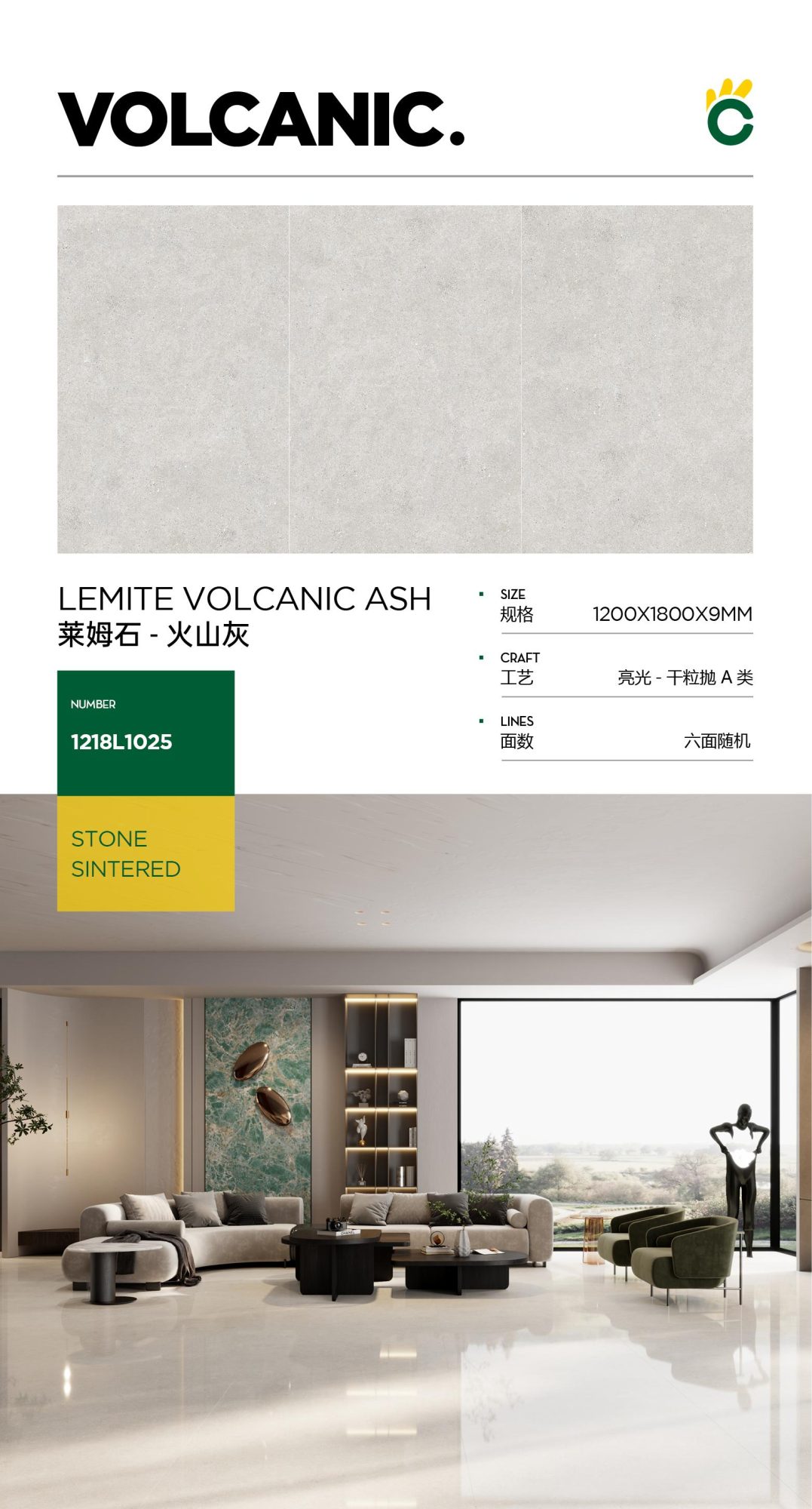 Limestone - volcanic ash