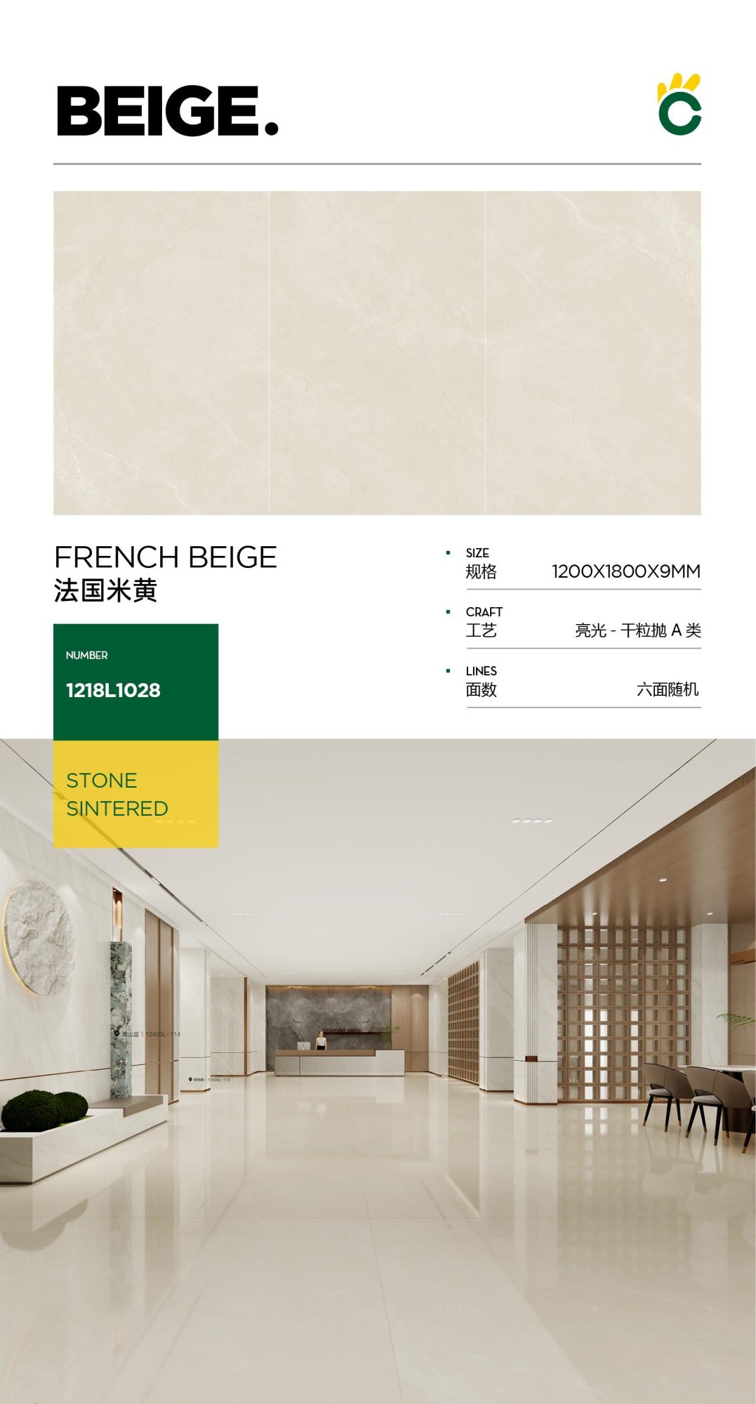 French beige