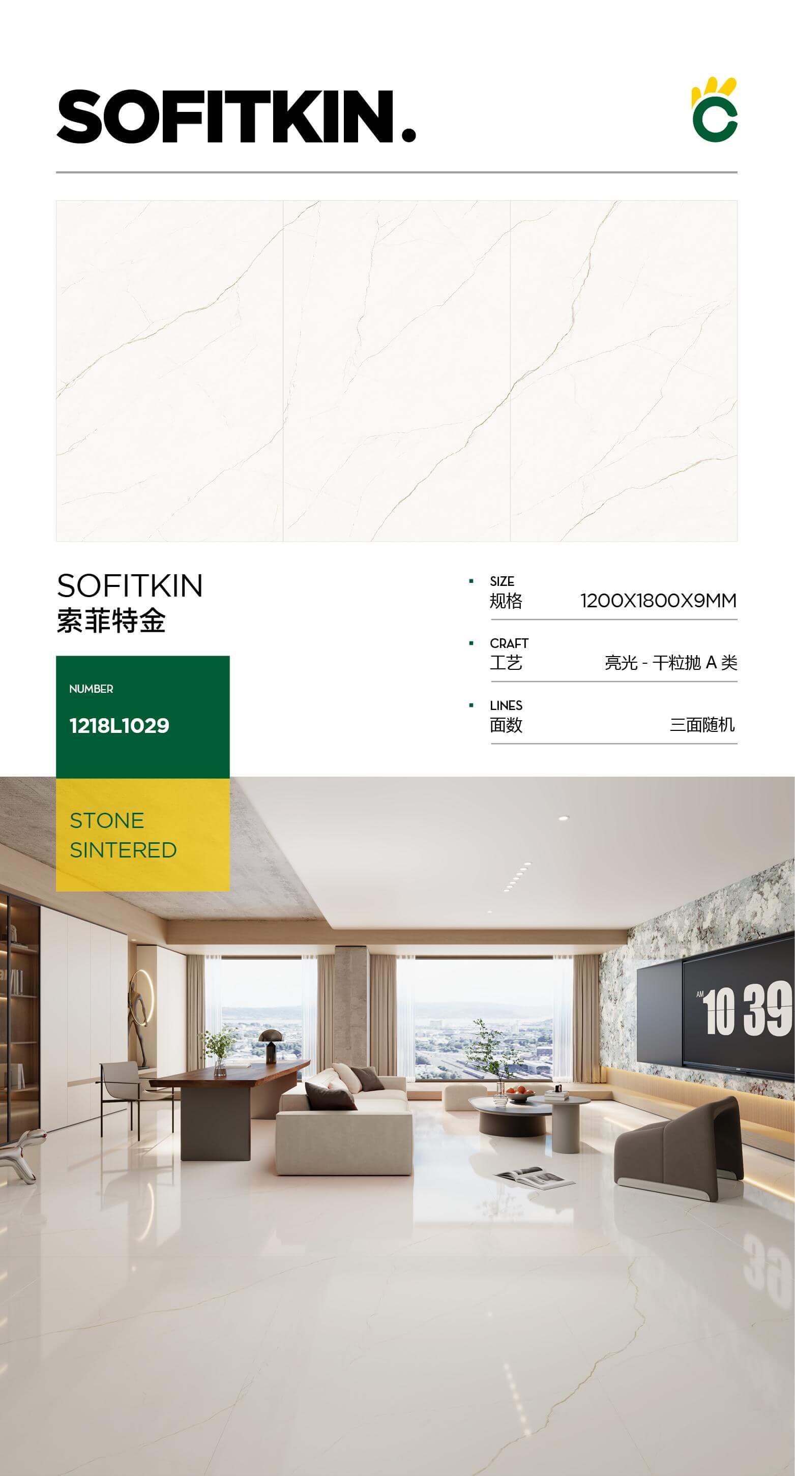 Sofitel Gold