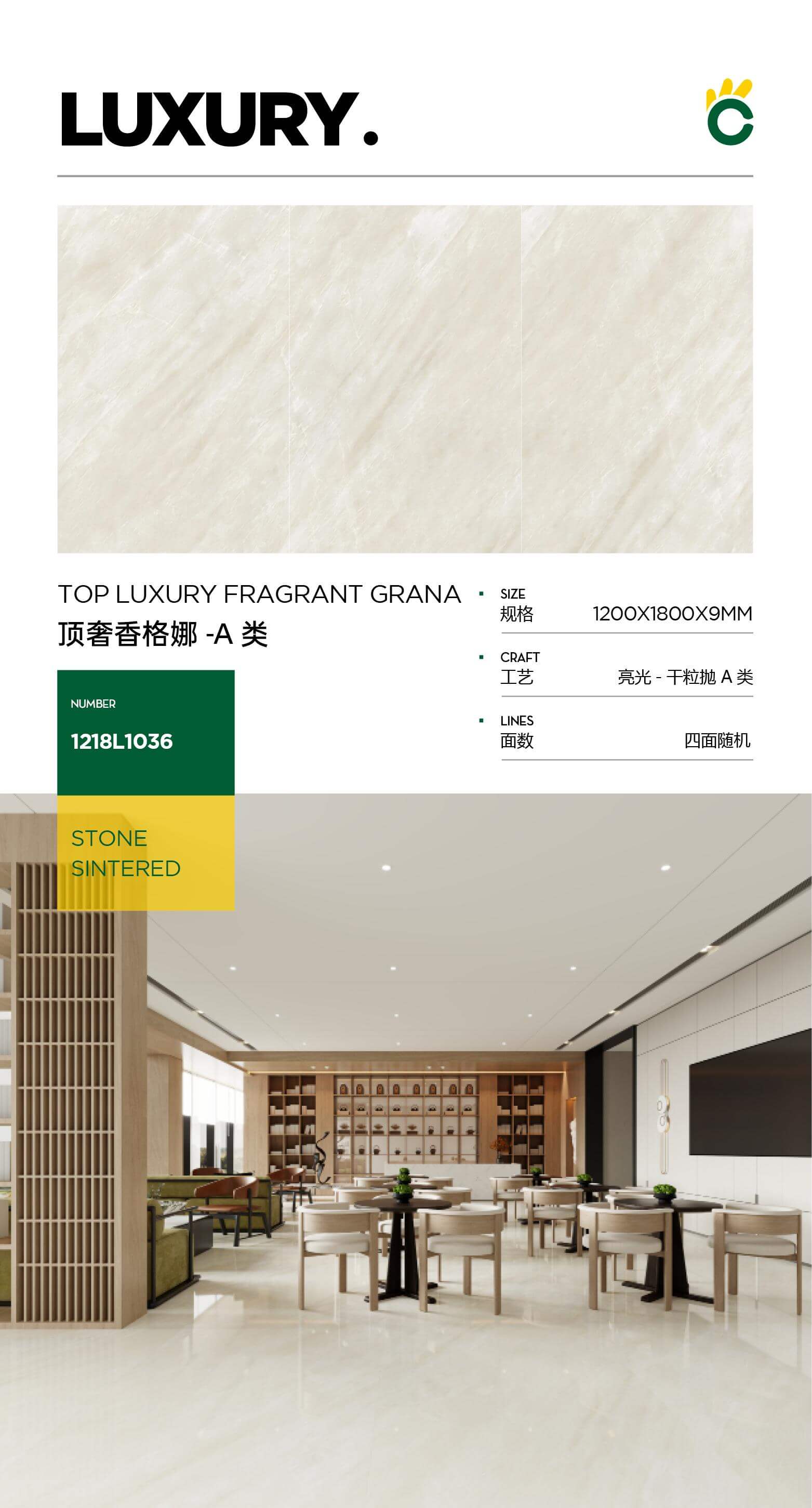 ShanghART 1218L1036 image 1