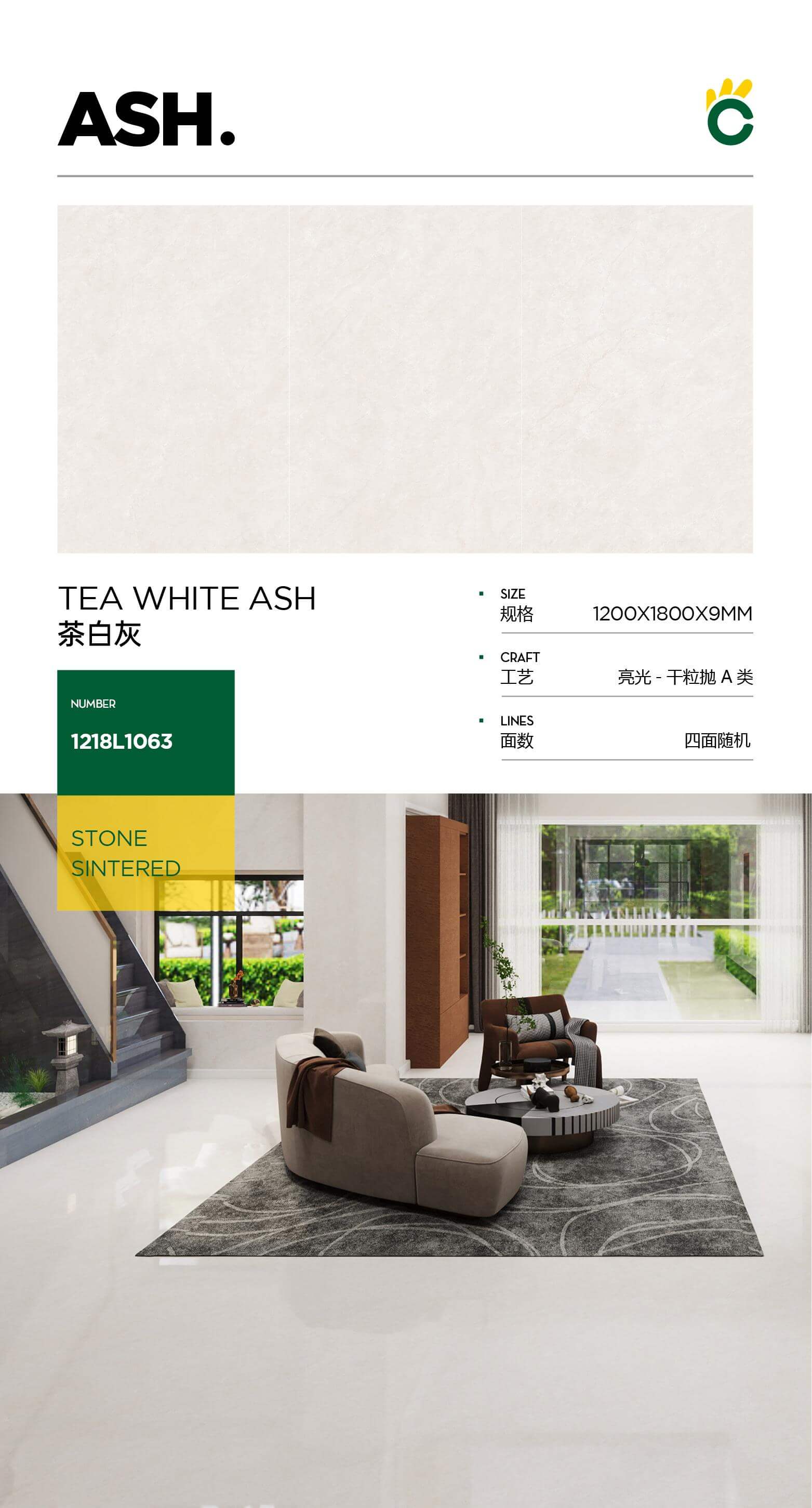 tea white ash