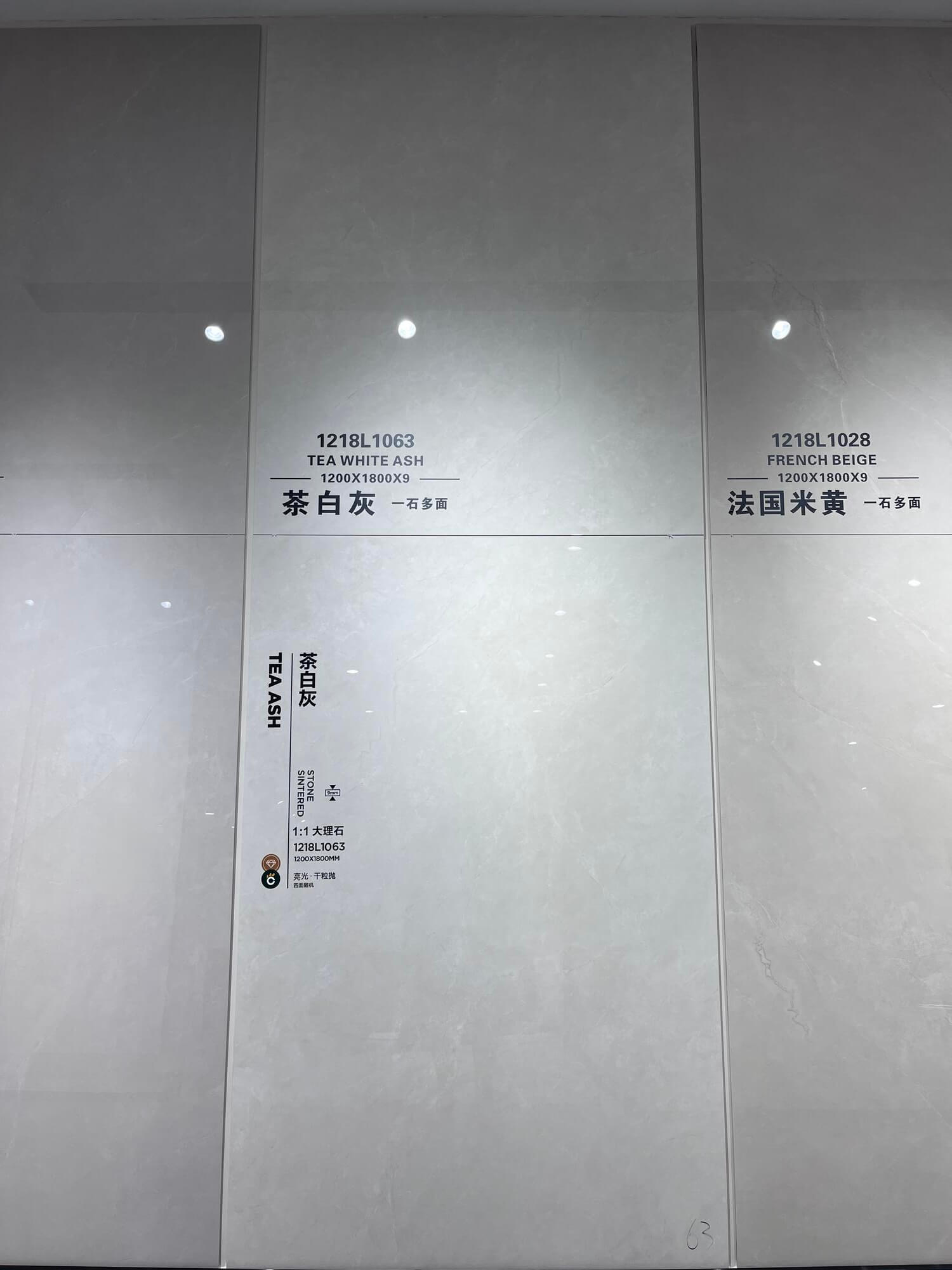 tea white ash 1218L1063 image 3
