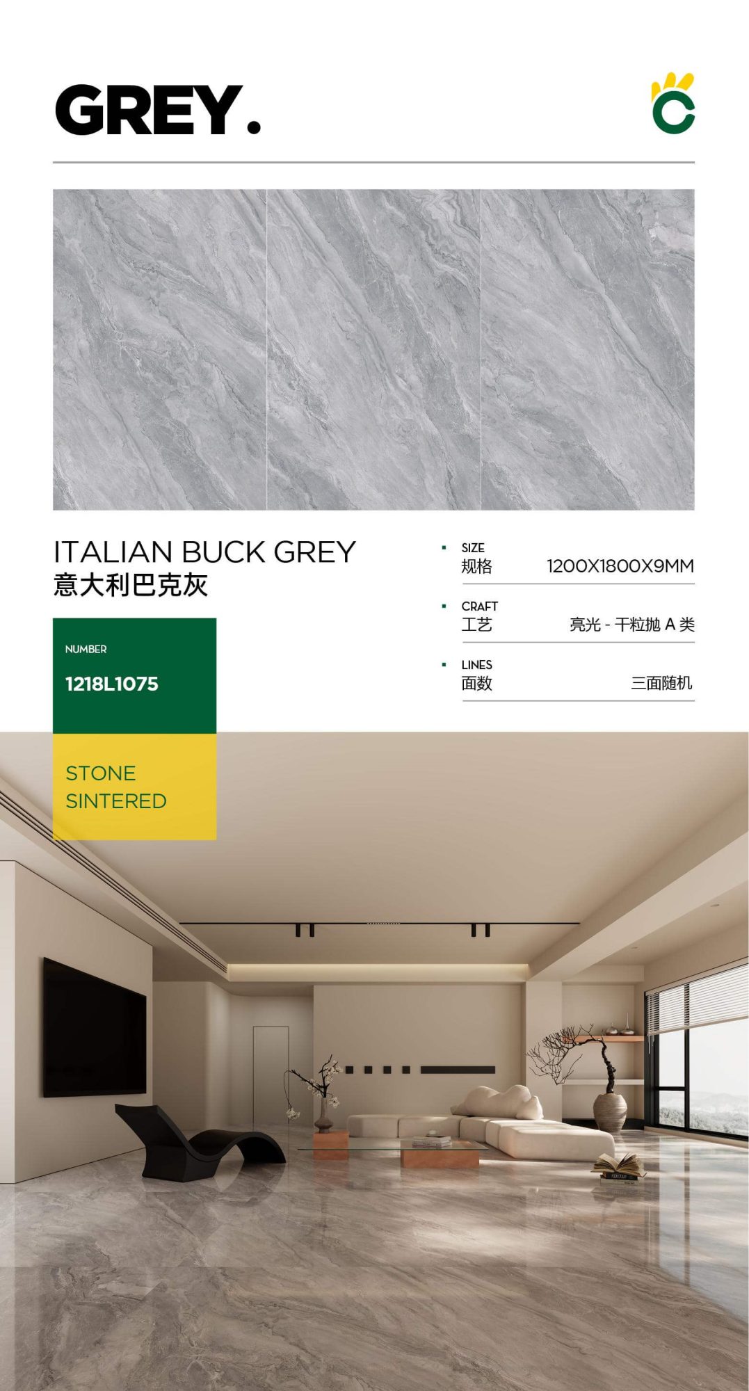 Italian buck gray 1218L1075 image 1