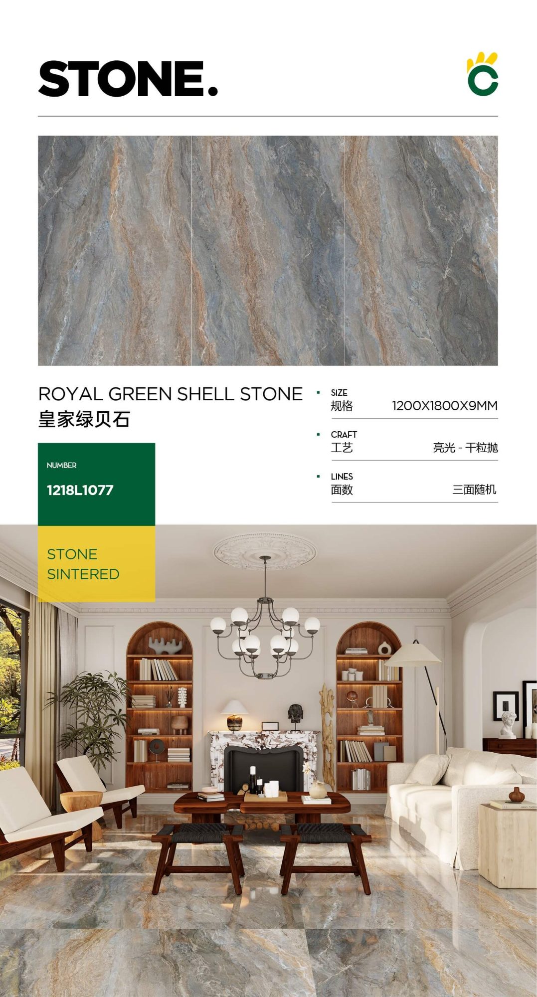 royal emerald stone