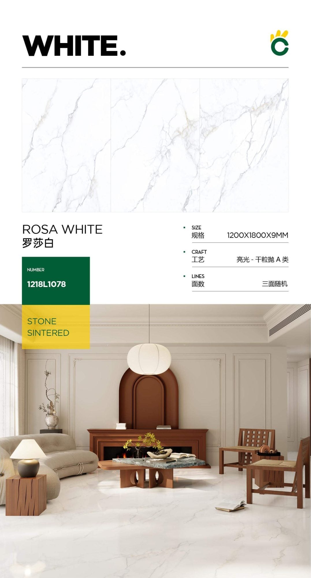 로자베스 1218L1078 image 1