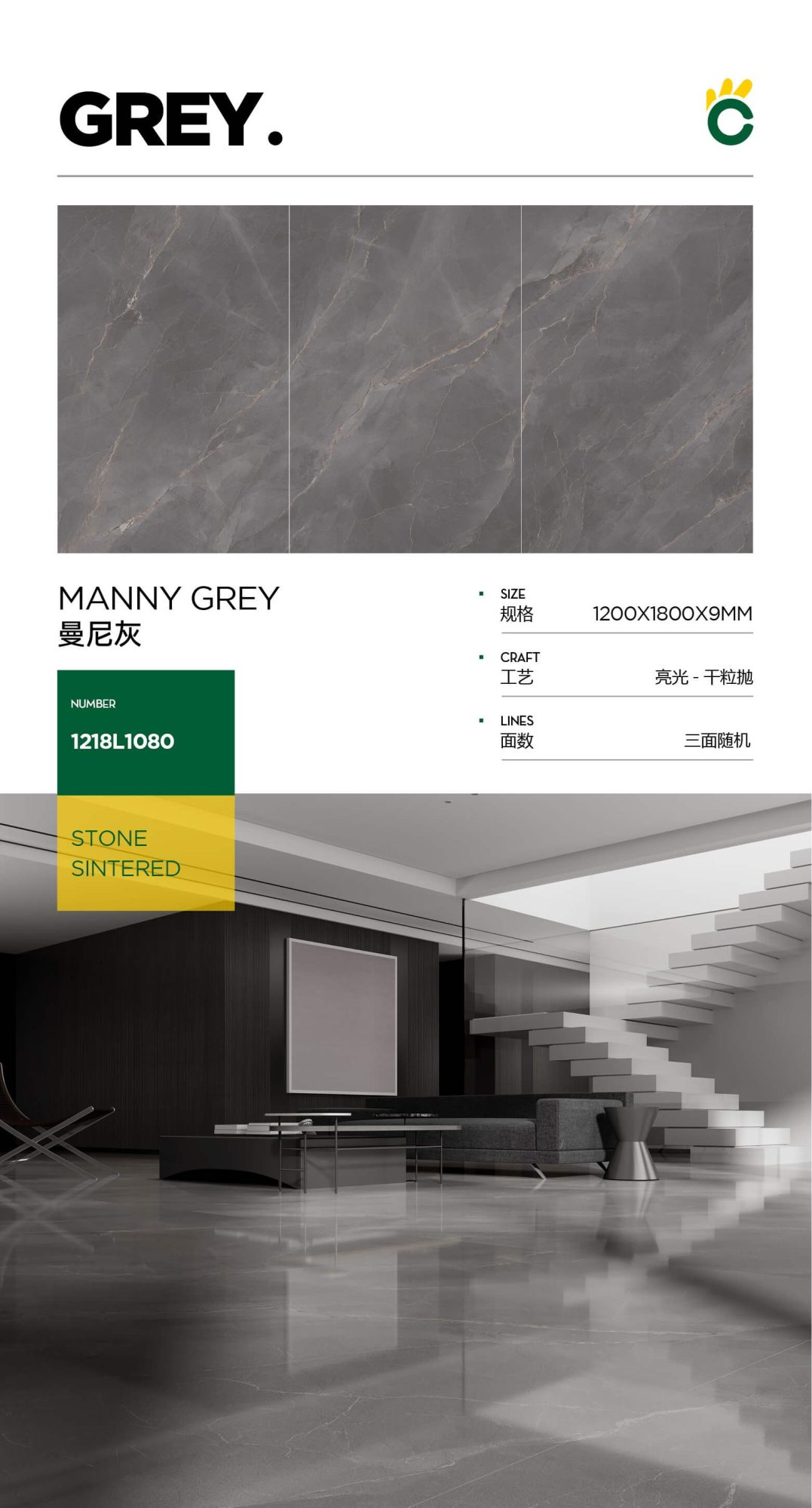 Manny Gray