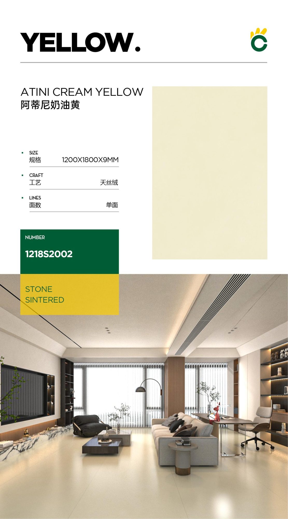 Artini cream yellow