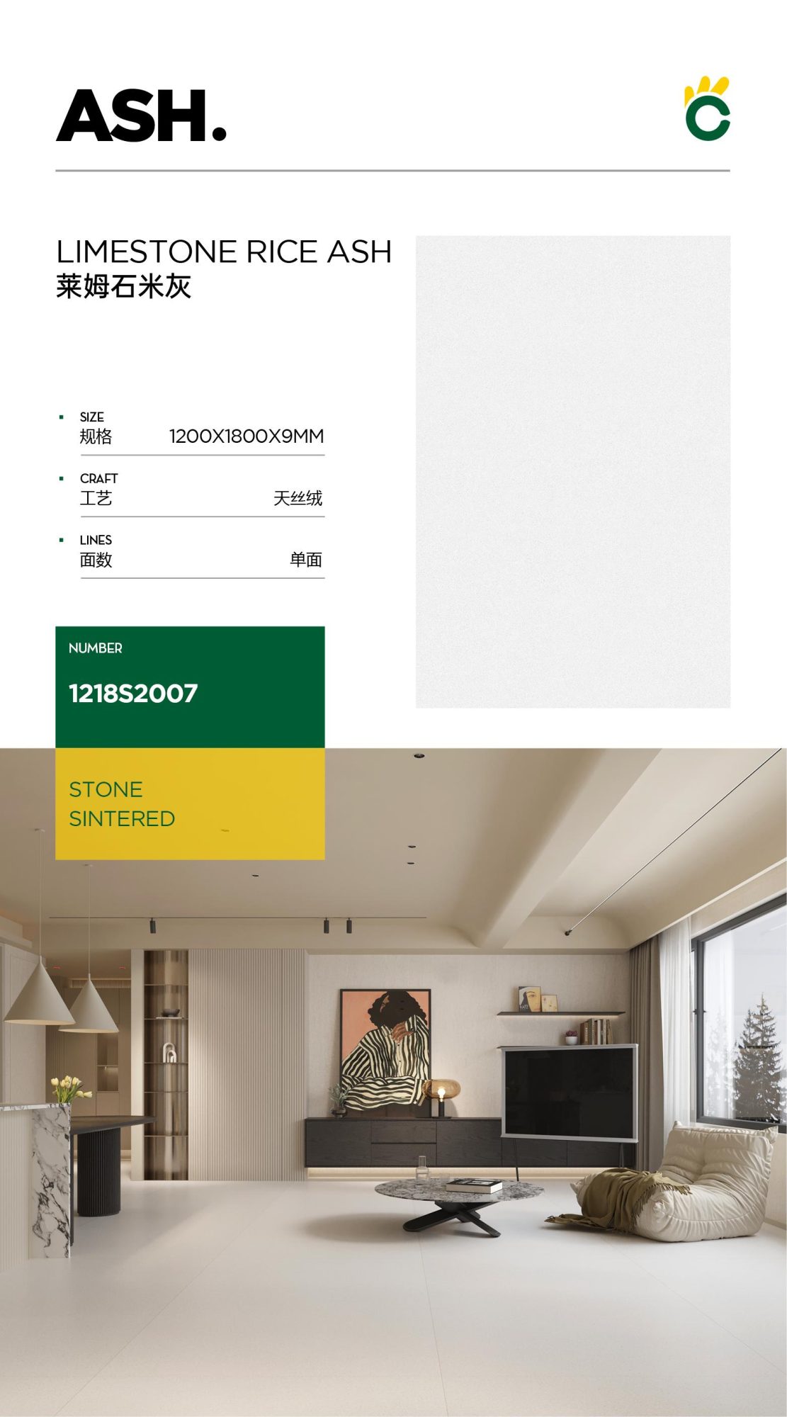 Lime stone gray 1218S2007 image 1