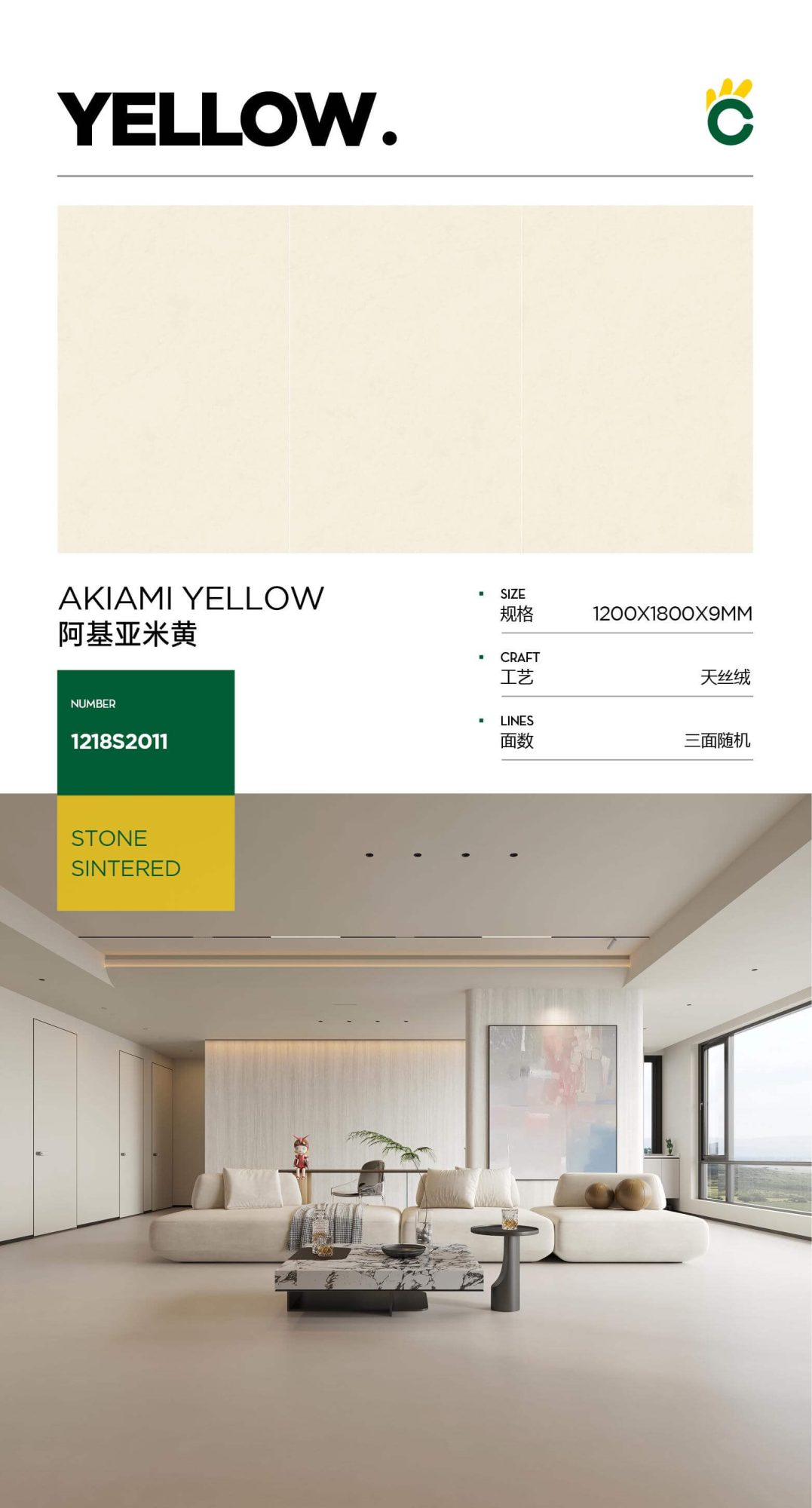agia beige 1218S2011 image 1