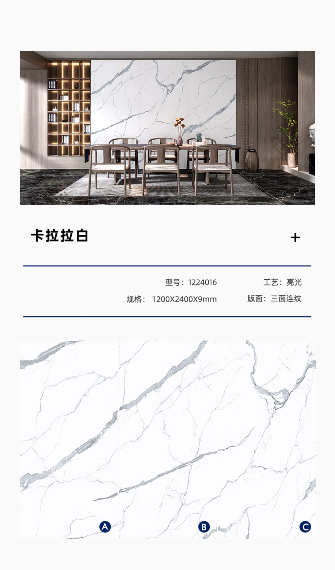 Carrara White 1224016 image 1