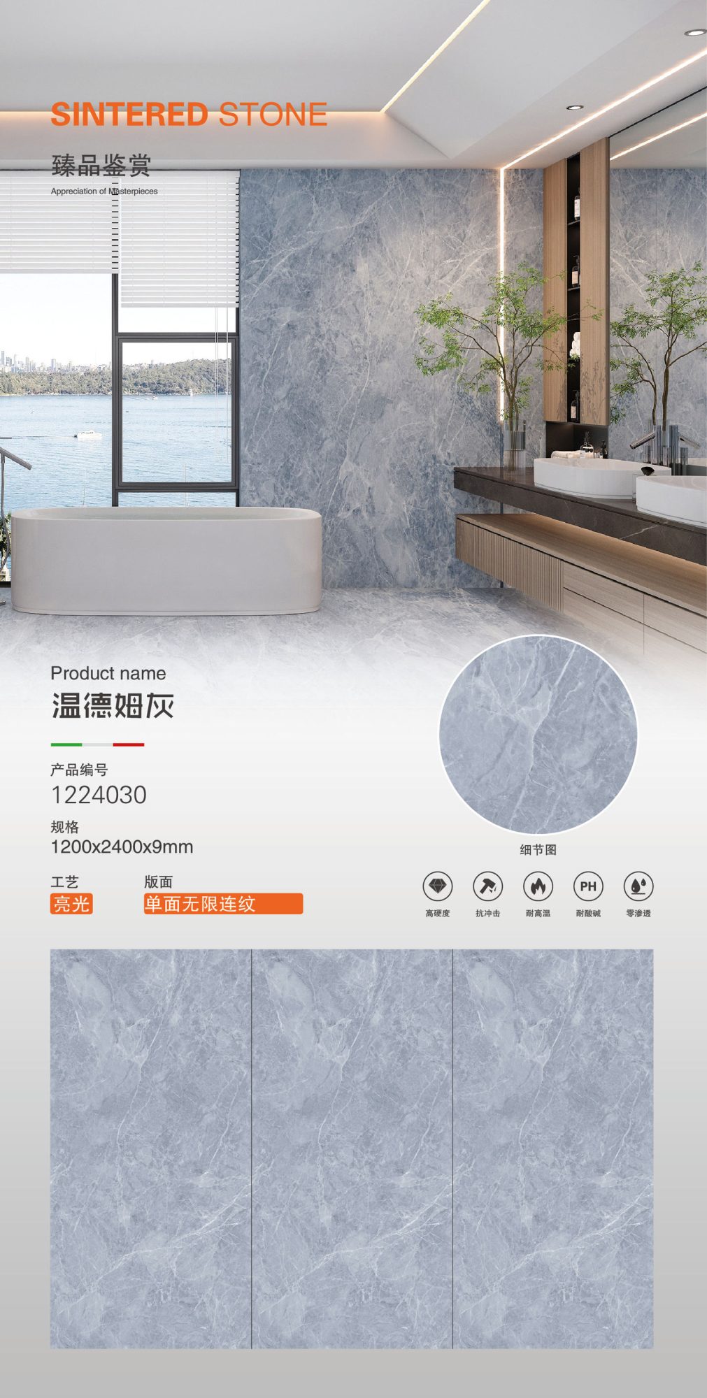 Wyndham Gray 1224030 image 1