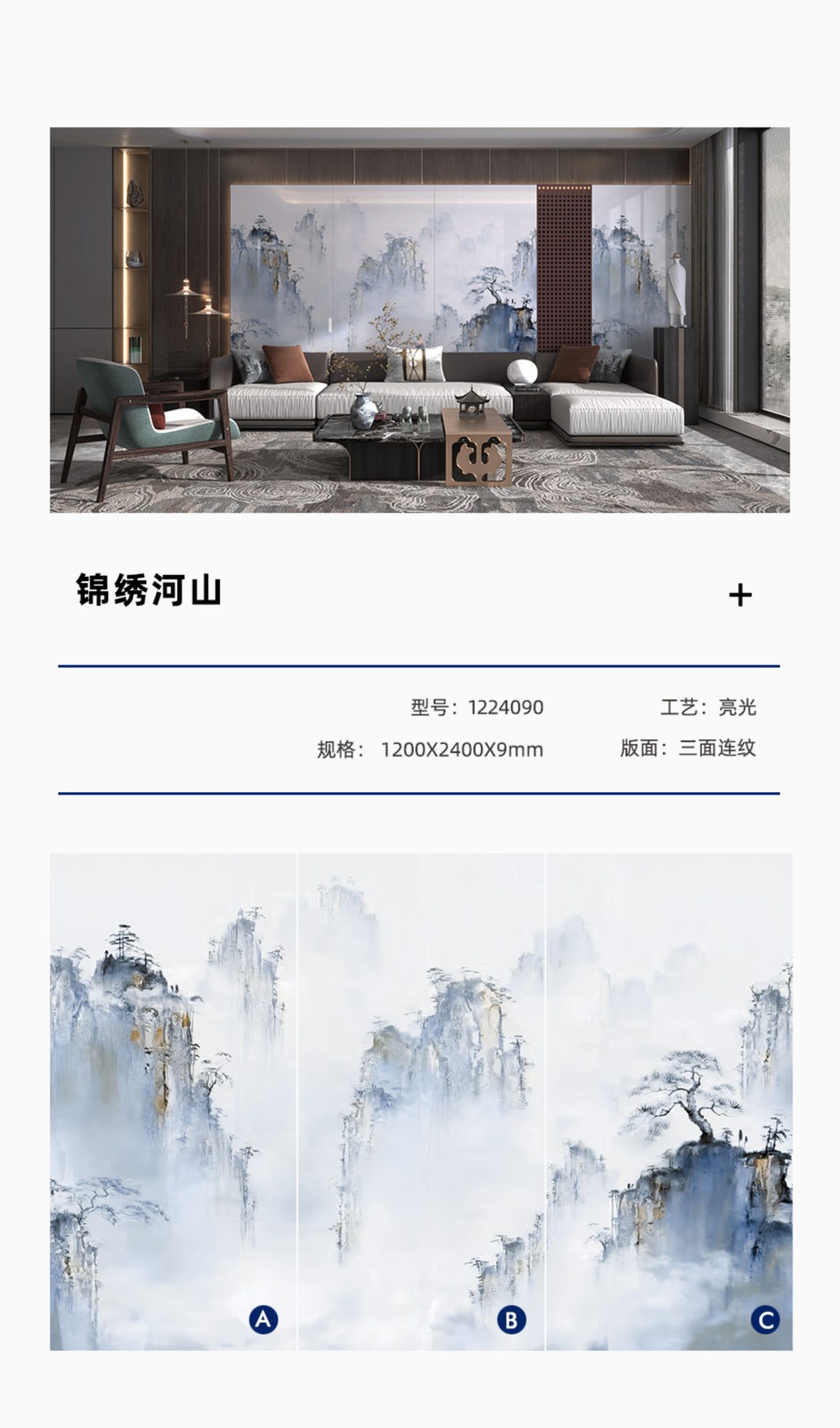 Splendid mountains and rivers 1224090 image 1