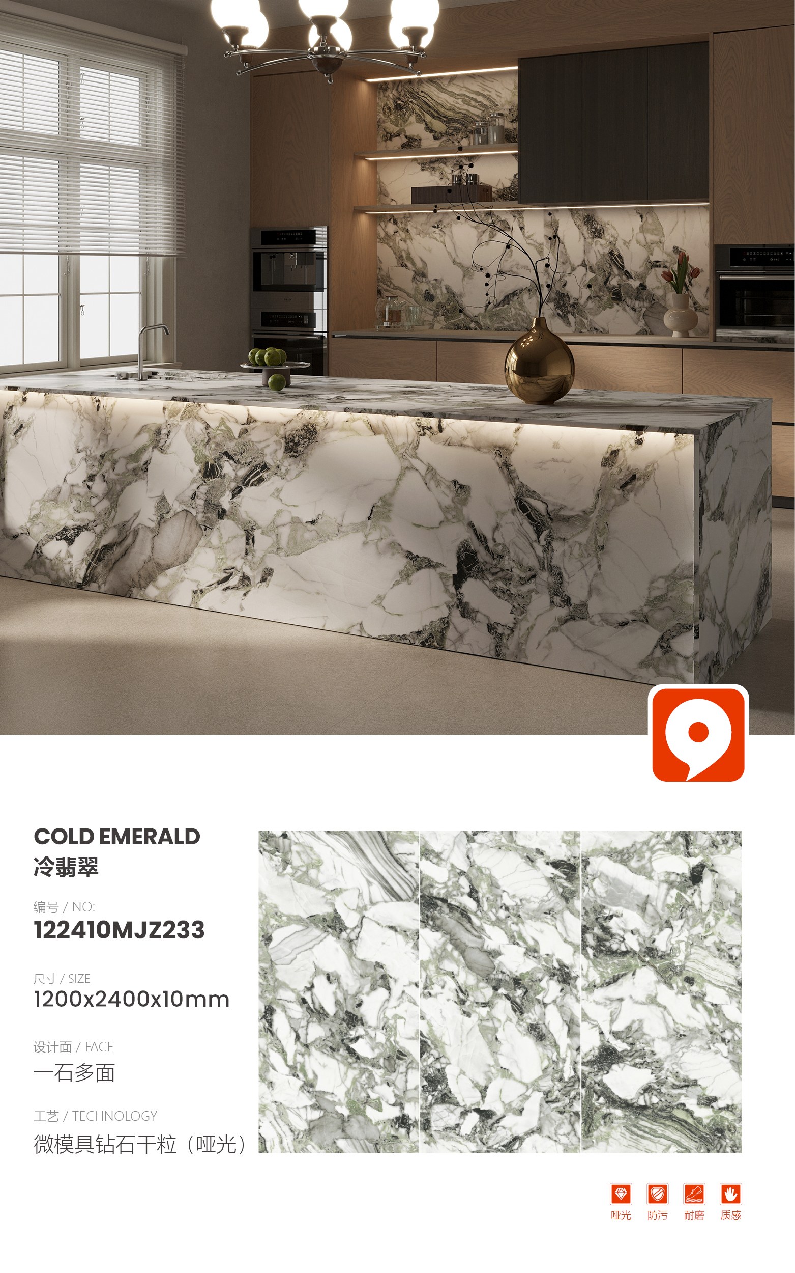 cold jade