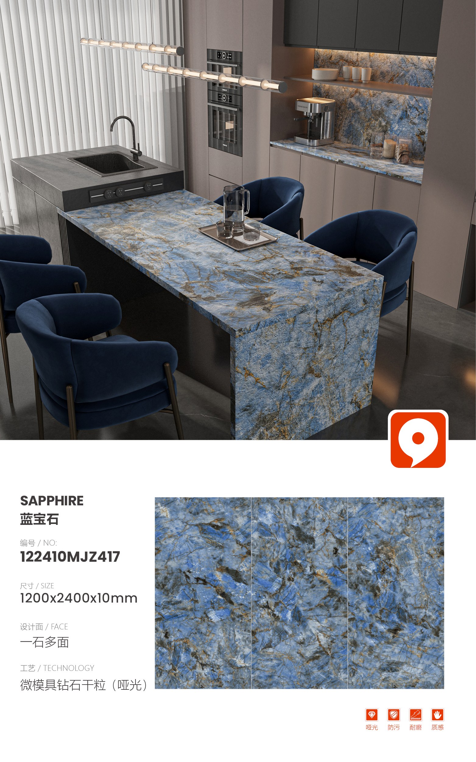 sapphire