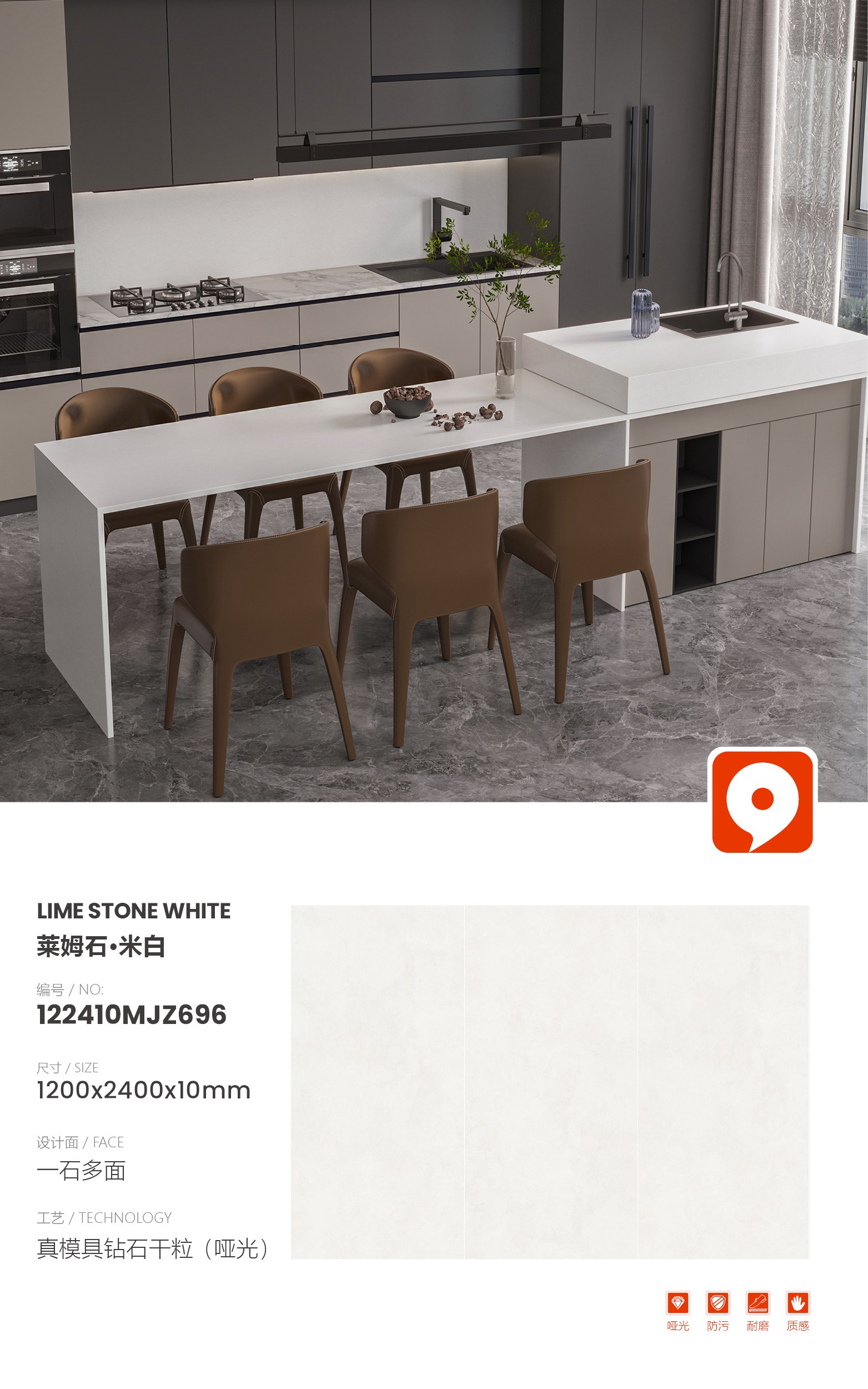 Limestone·Mibai